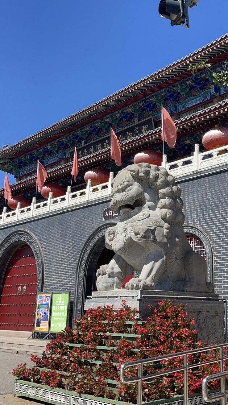 北京冶仙塔旅游风景区旅行图片