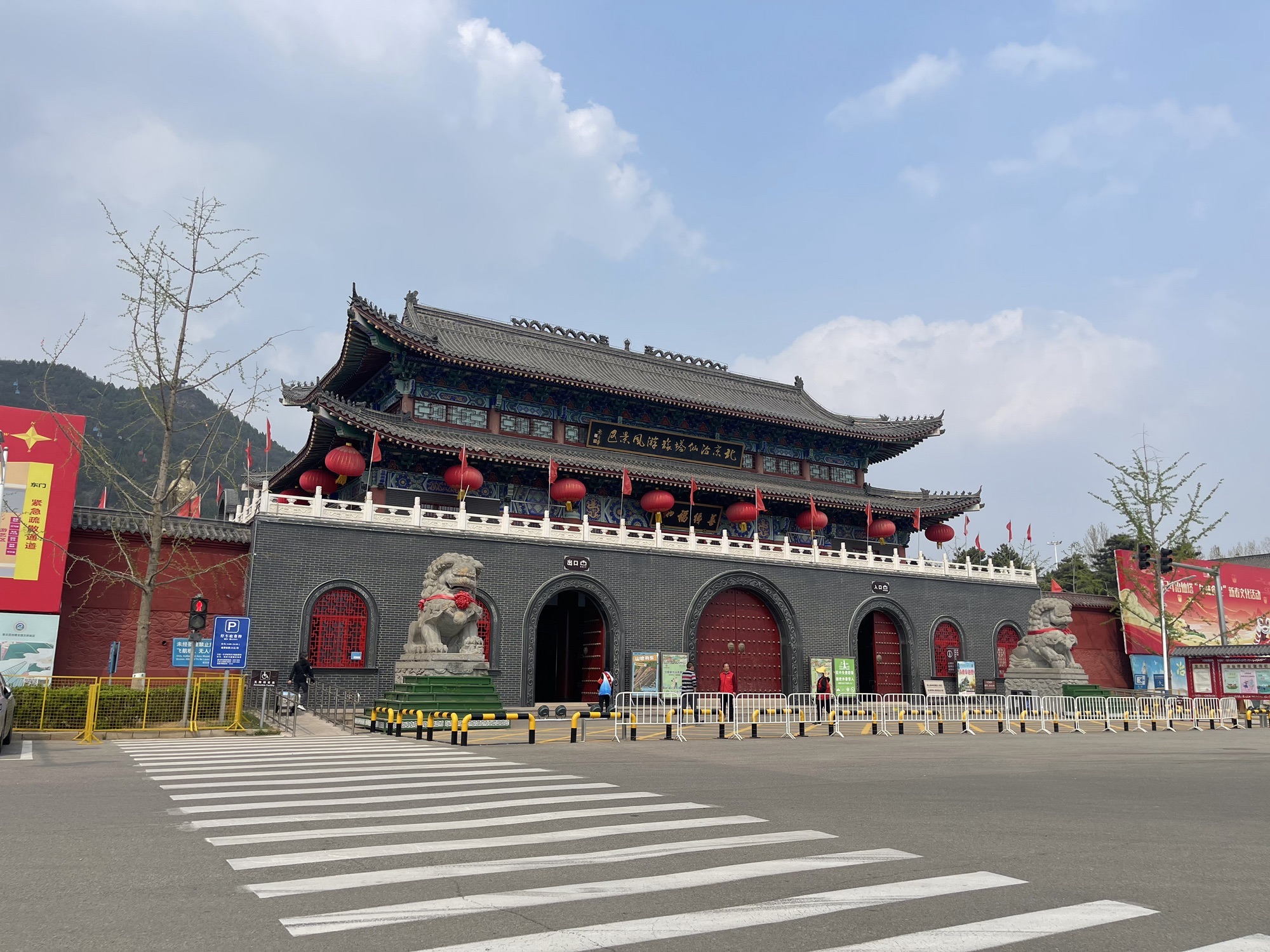 北京冶仙塔旅游风景区旅行图片
