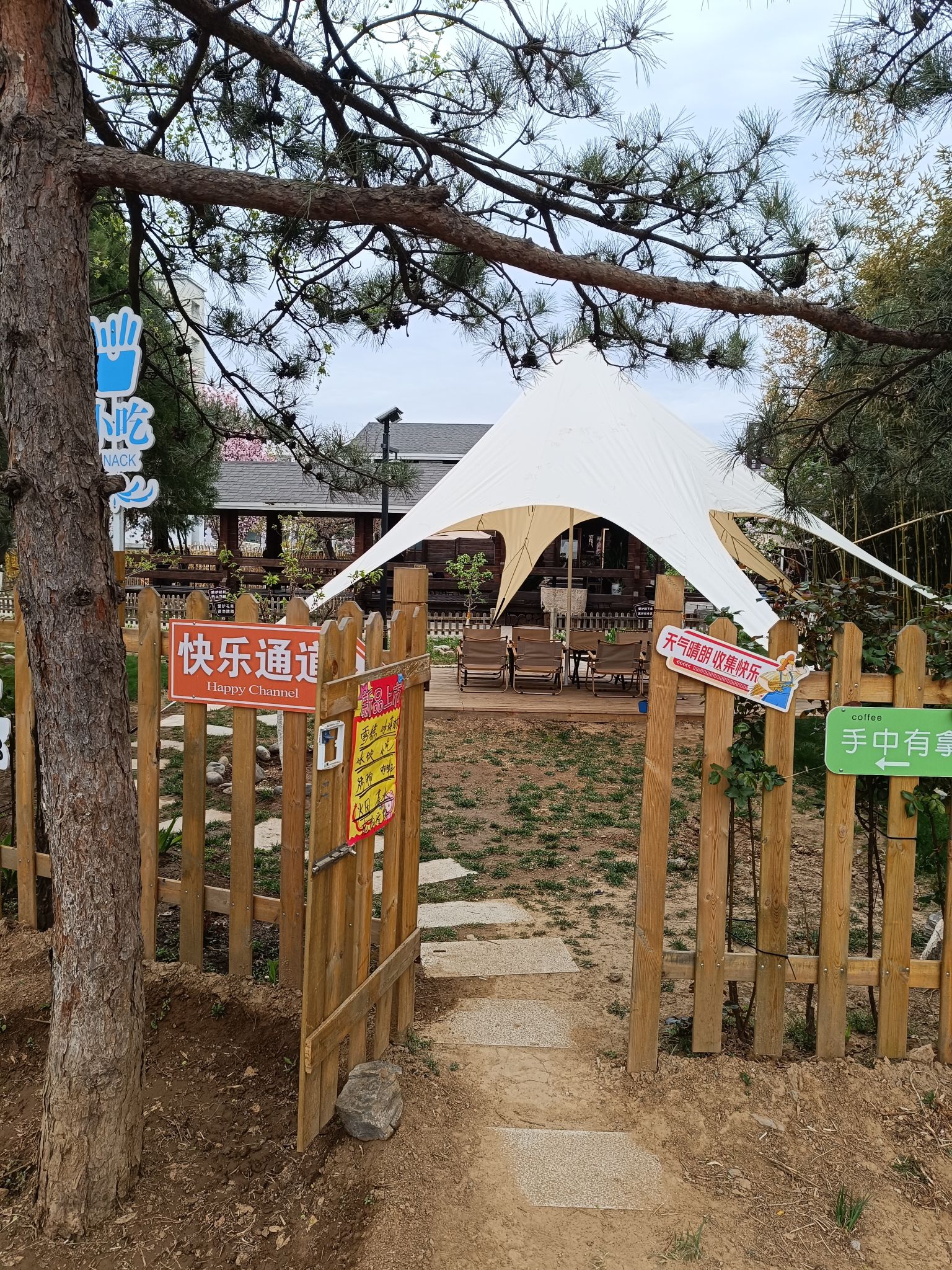 滨河公园