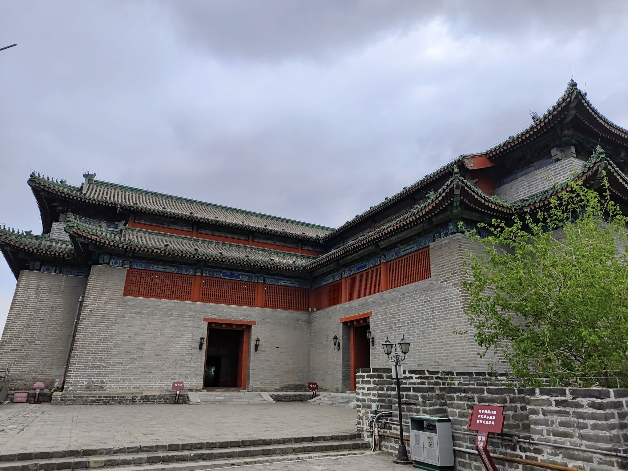 北京明城墙遗址公园