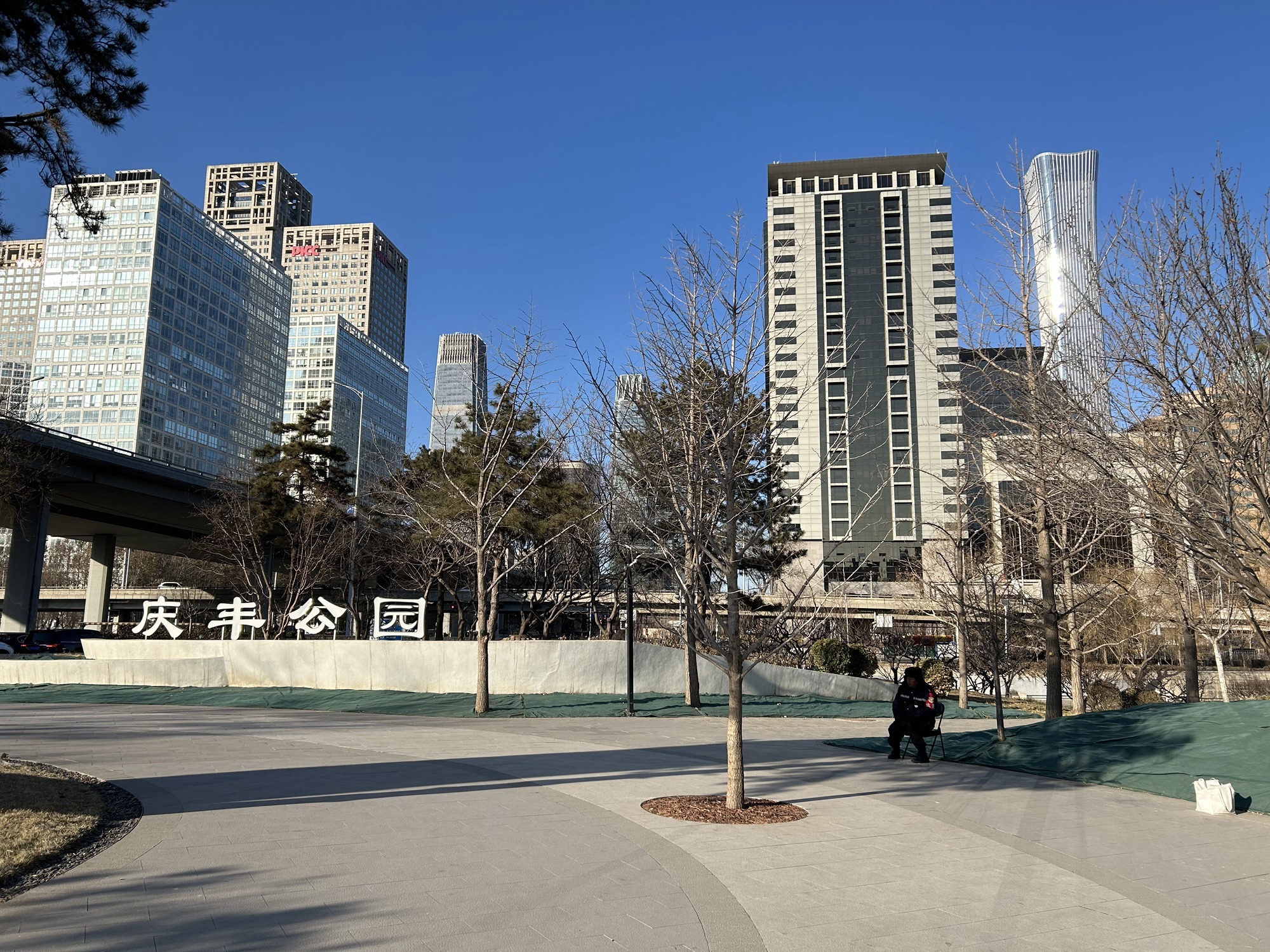 庆丰公园旅行图片