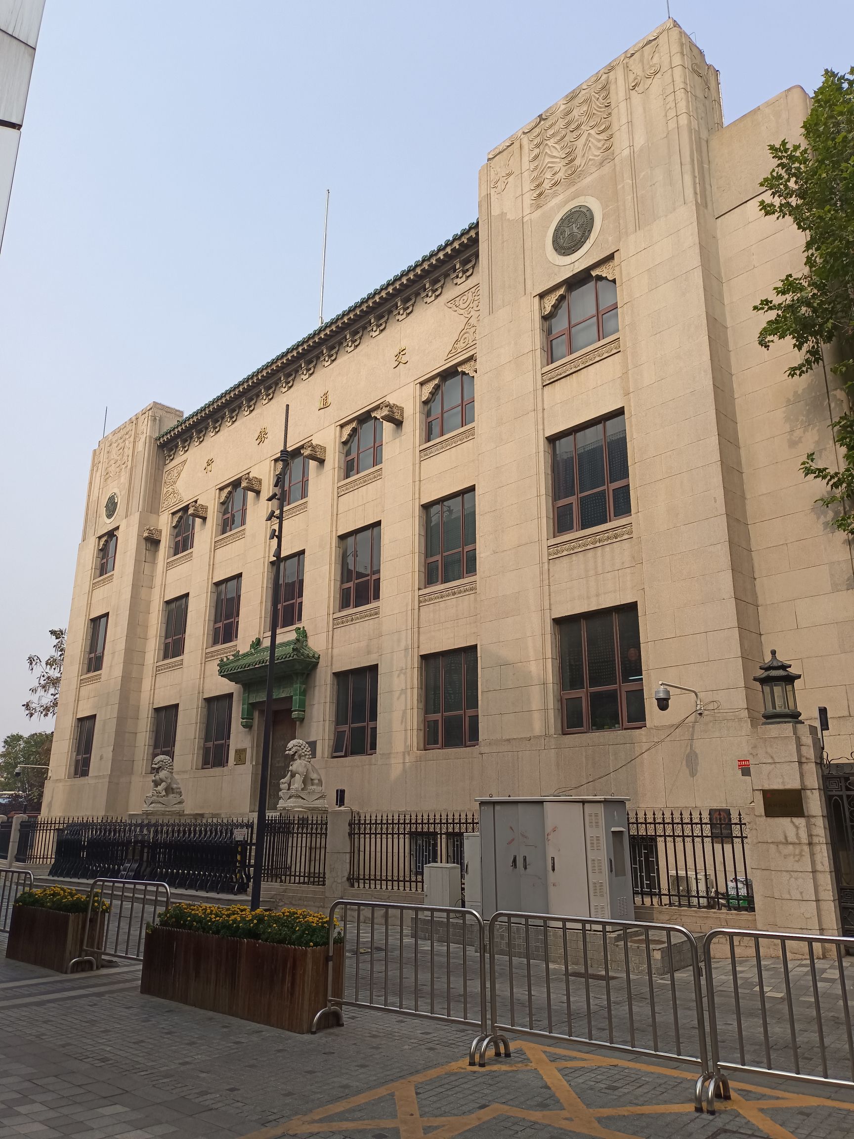 交通银行旧址旅行图片