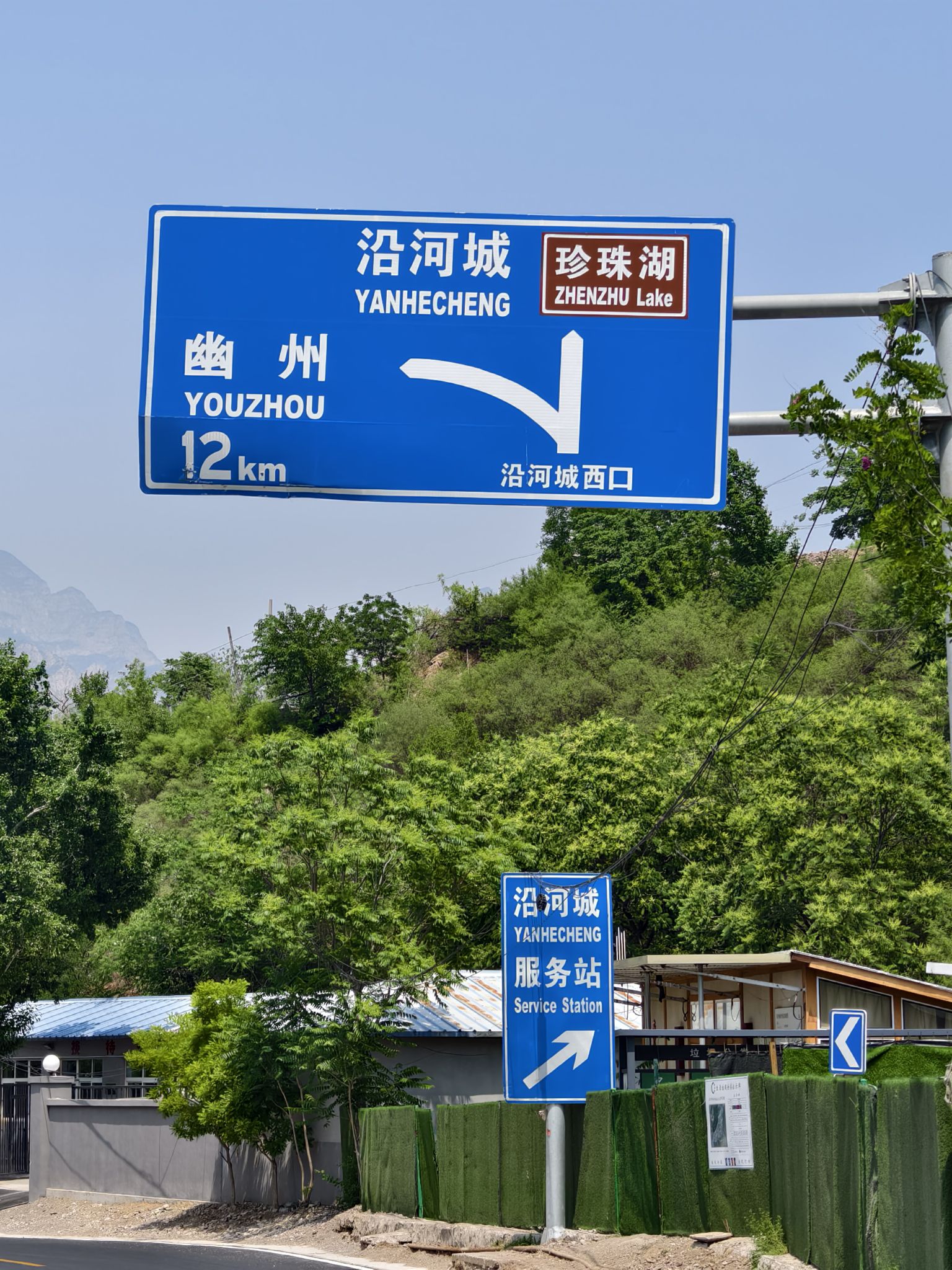 幽州大峡谷旅行图片