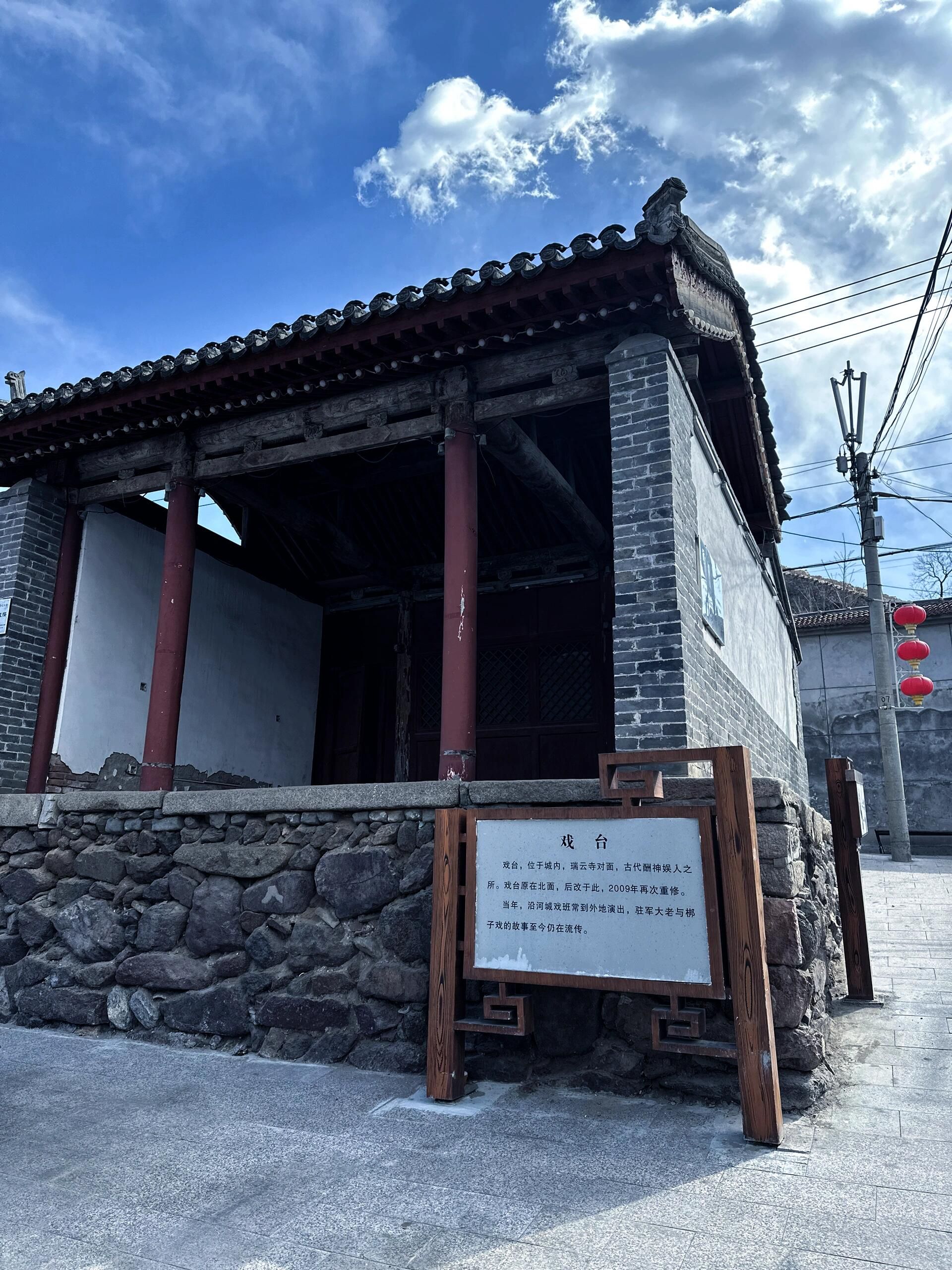 沿河城古城址