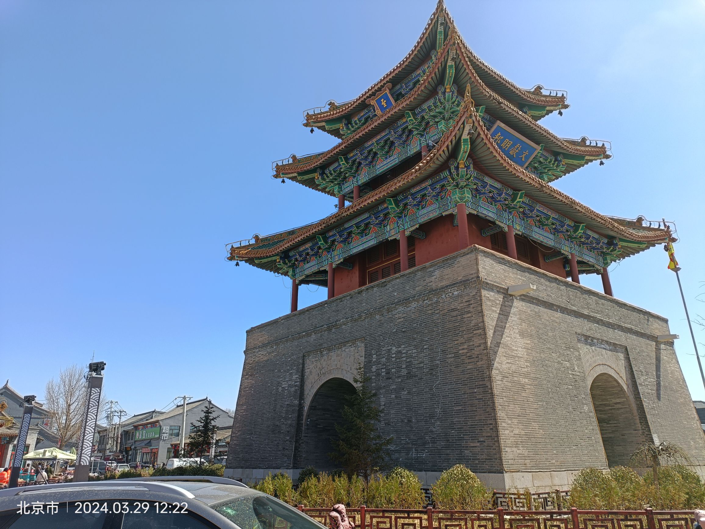 玉皇阁旅行图片