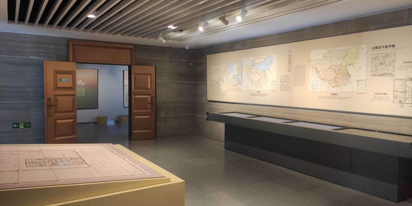 金中都水关遗址旅行图片