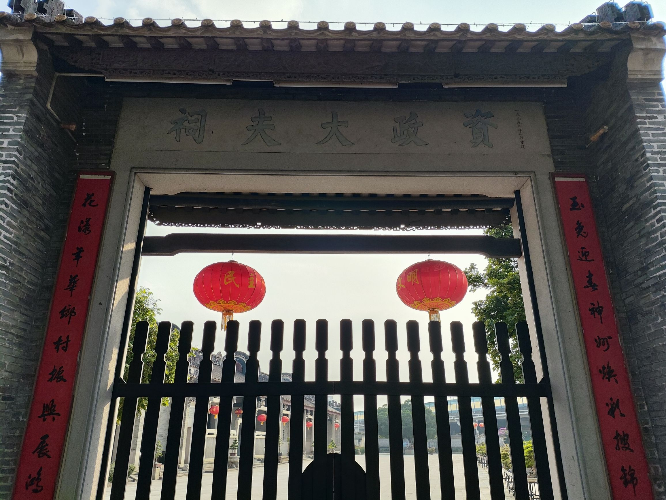 资政大夫祠