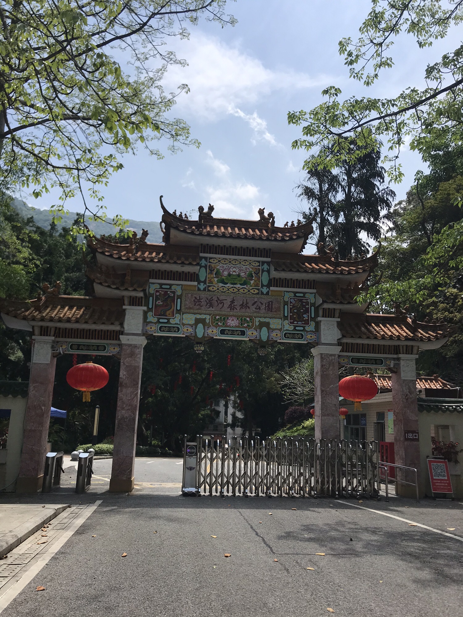 流溪河国家森林公园
