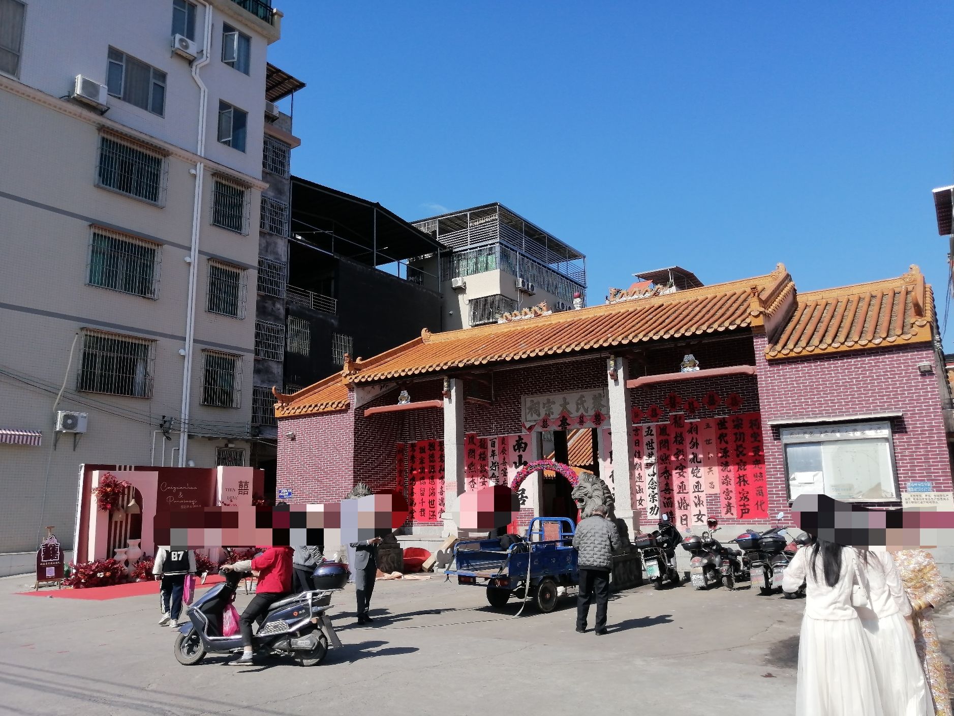 蔡氏大宗祠