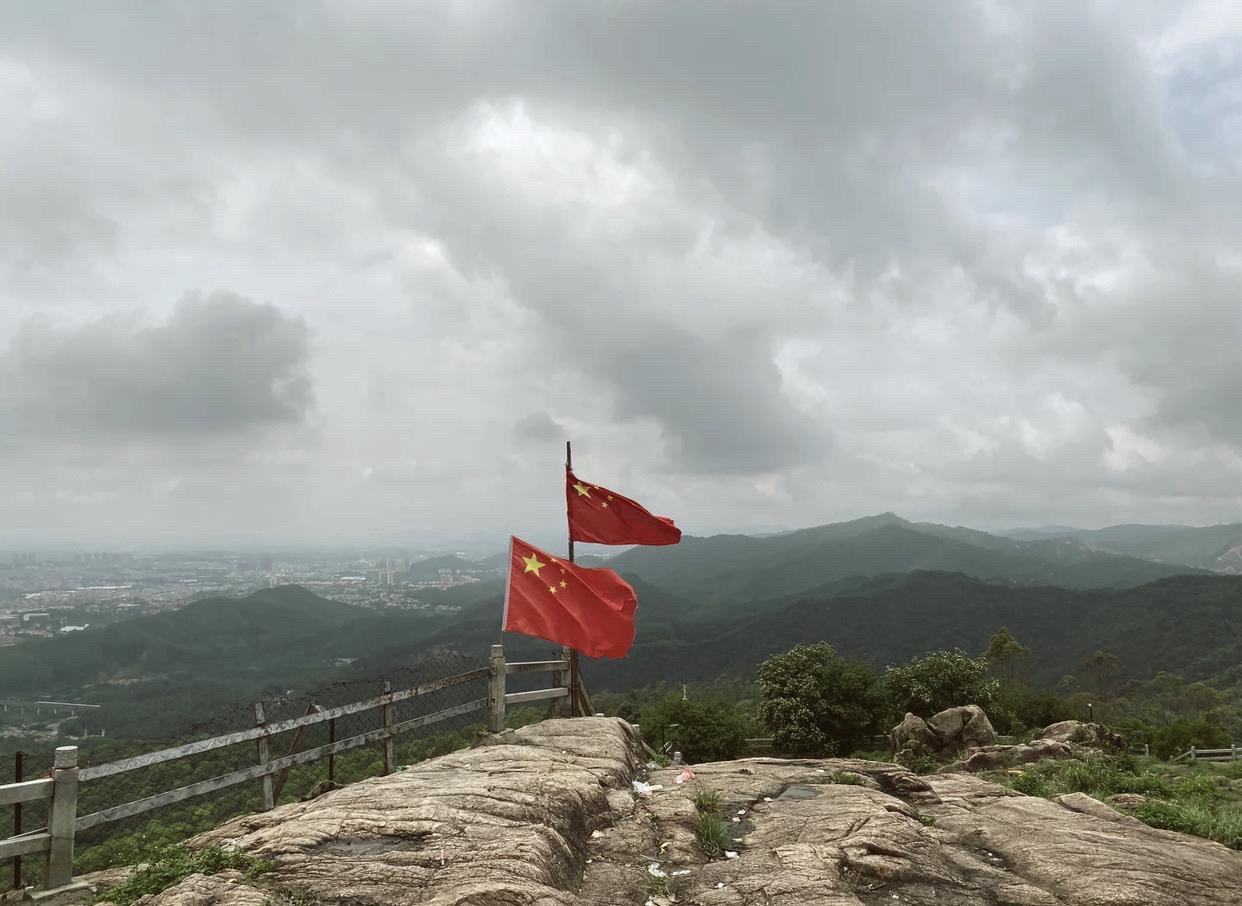 盘古王公园旅行图片