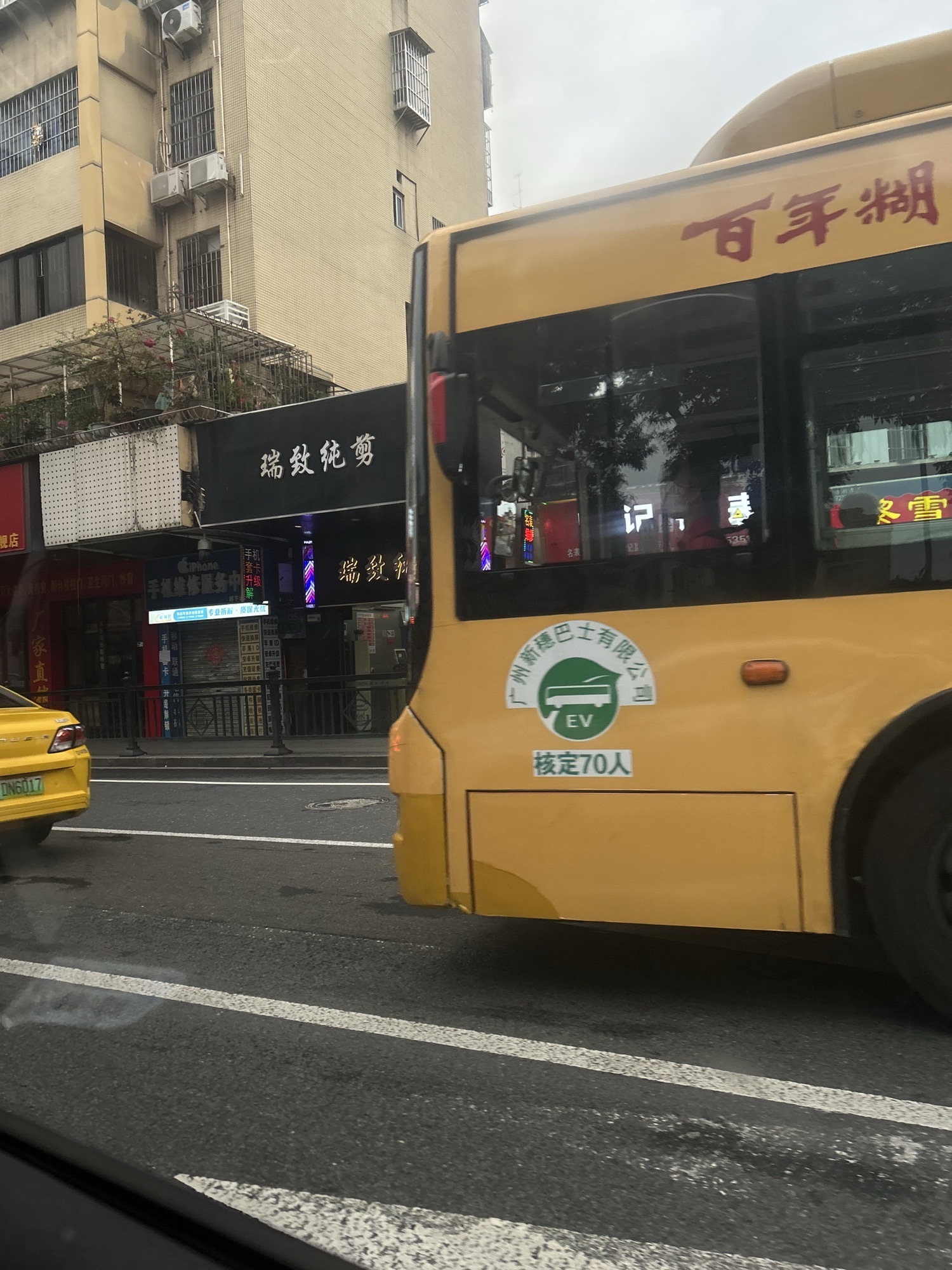 晓港公园