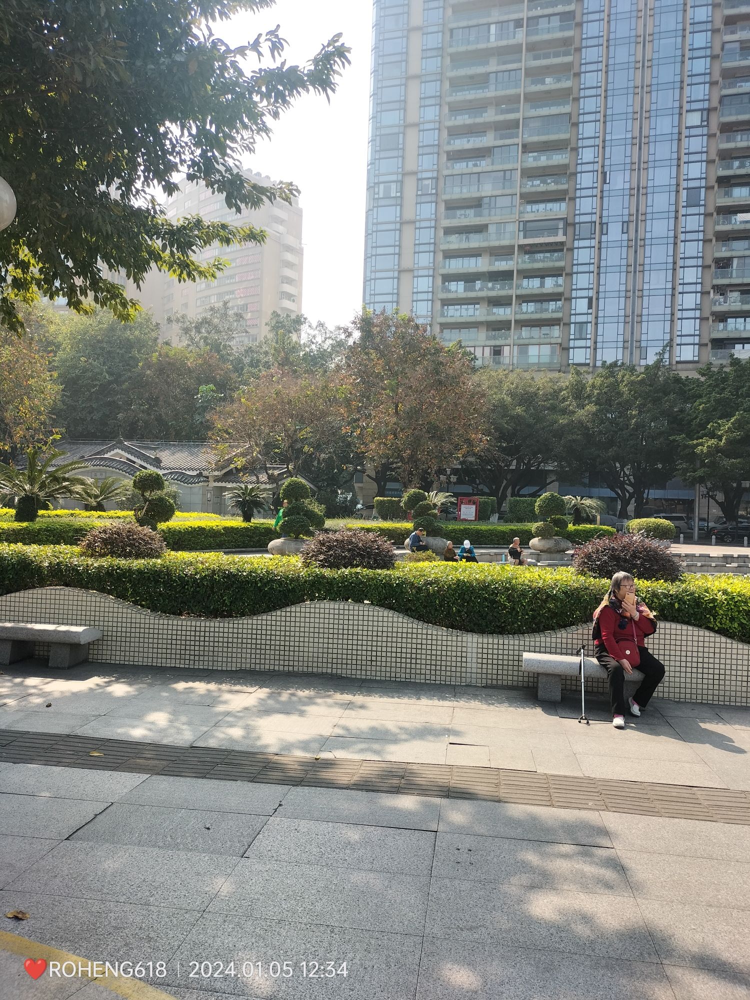海印公园