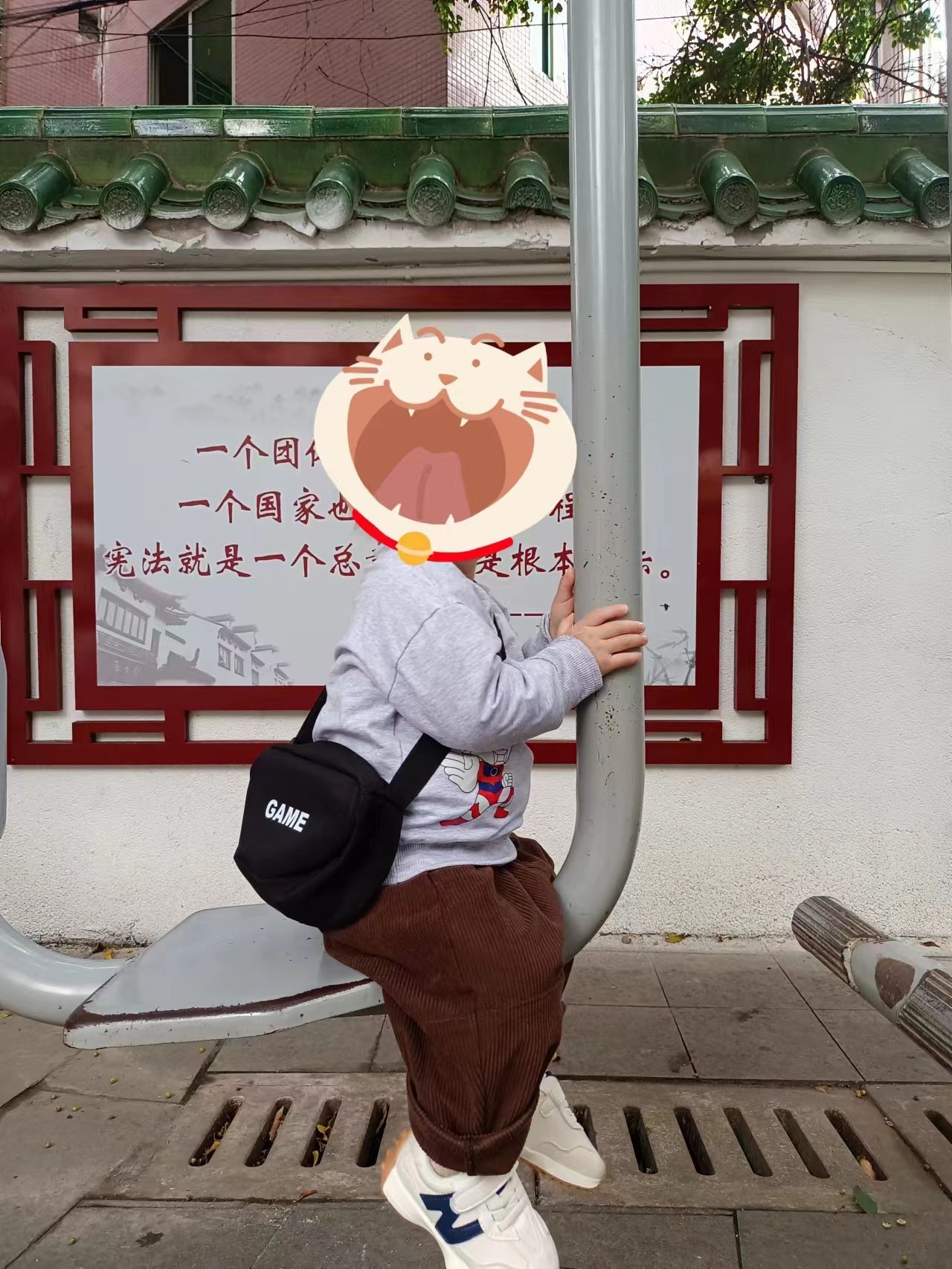 鹤鸣公园