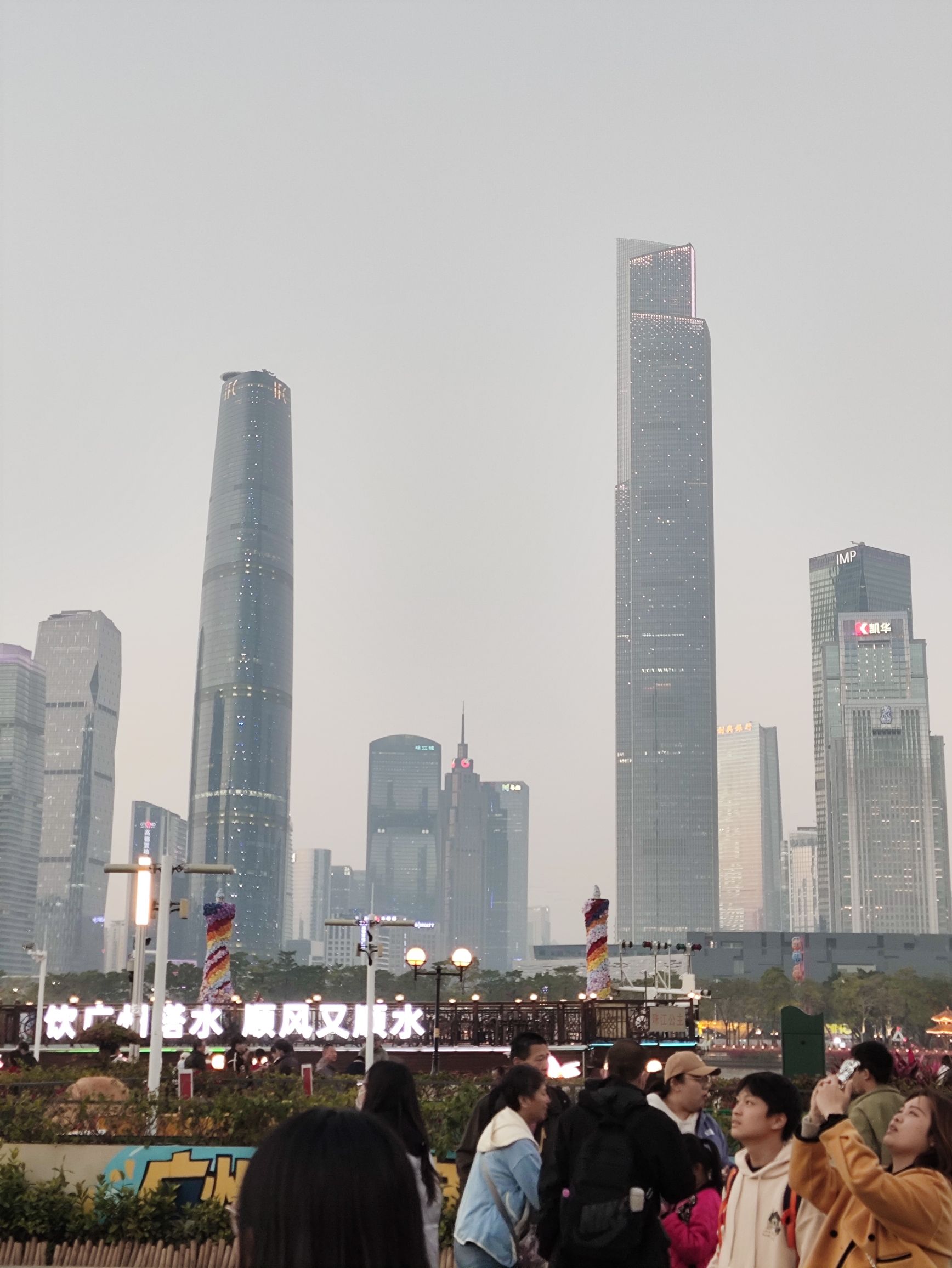 广州塔旅行图片