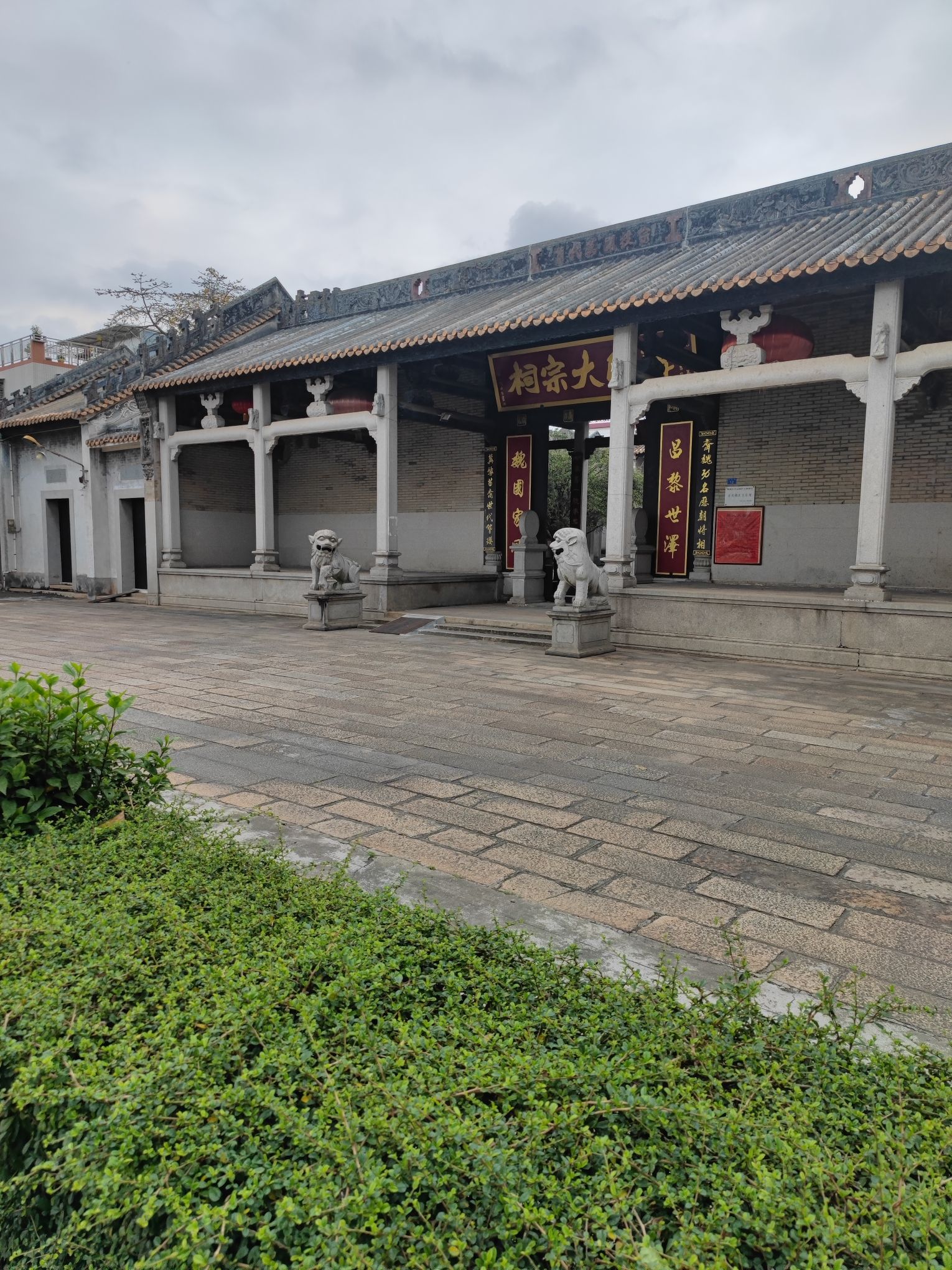 古坝韩氏大宗祠