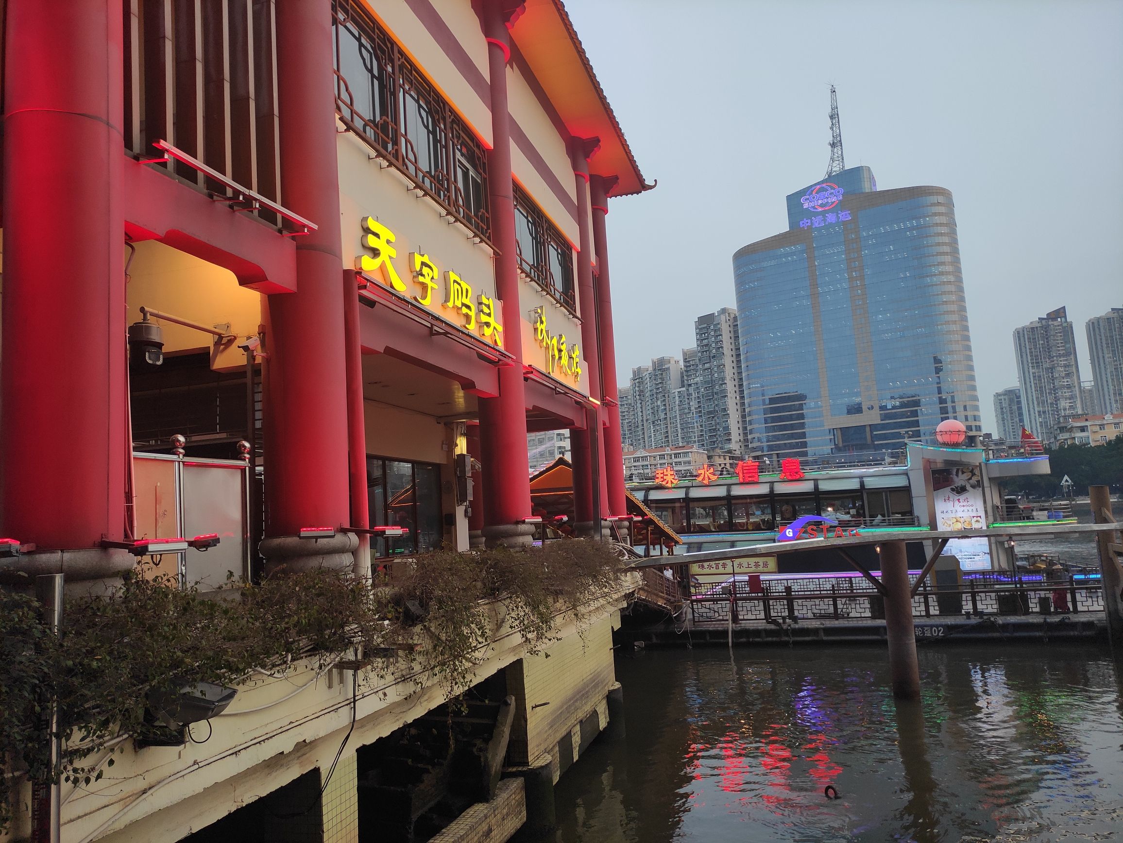 珠江夜游(天字码头)