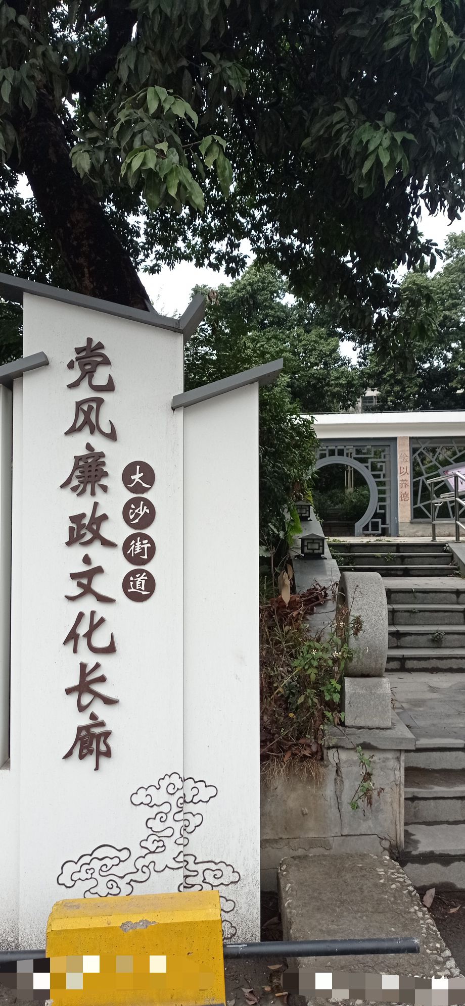 莲塘村公园