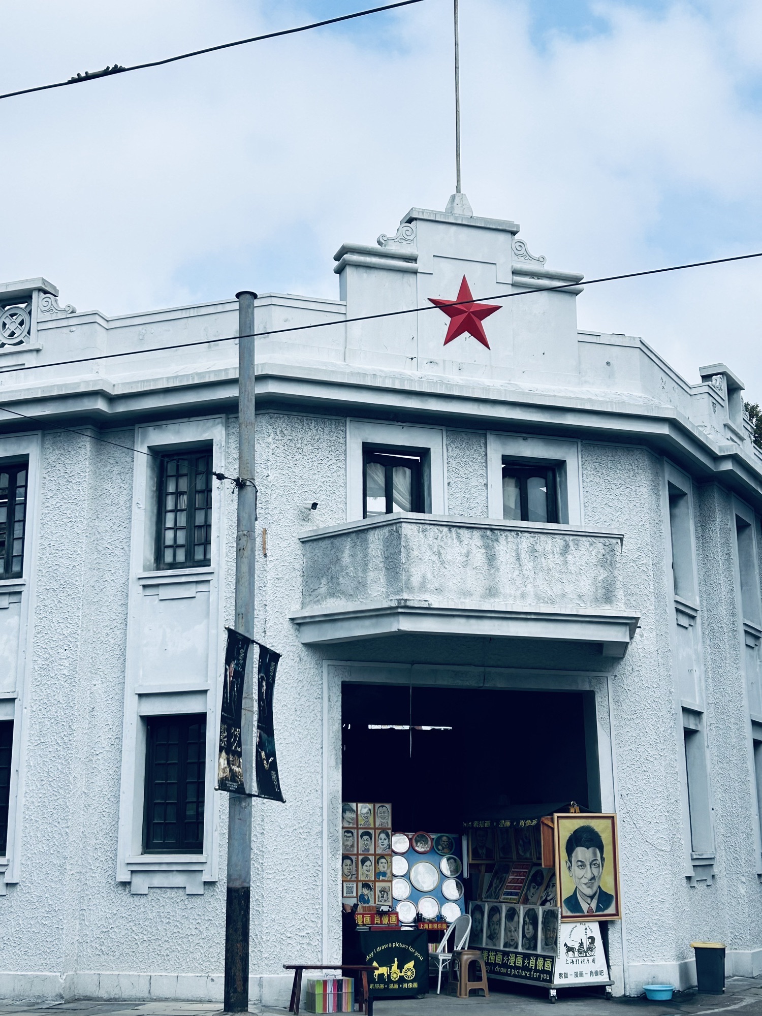 上海影视乐园