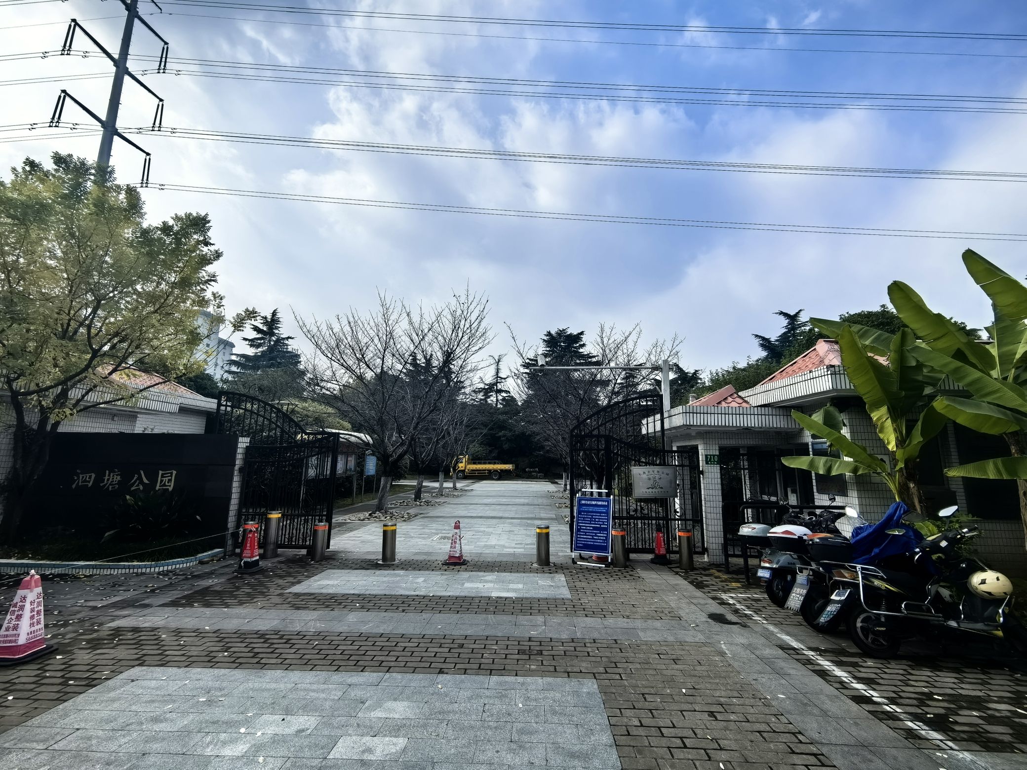 泗塘公园旅行图片