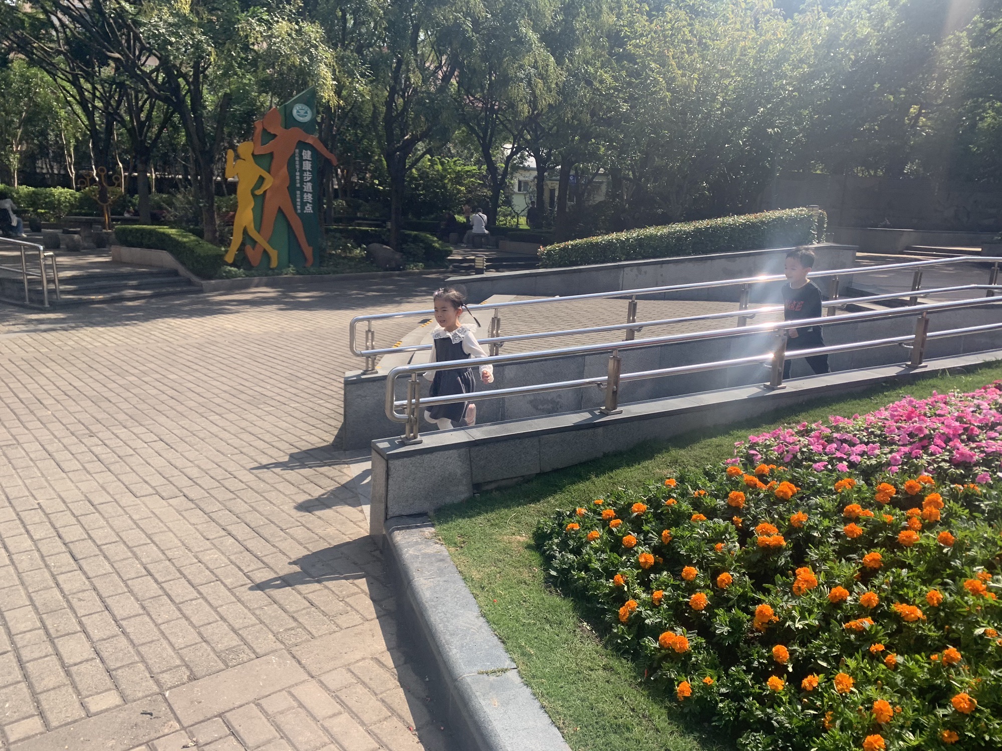 上南公园
