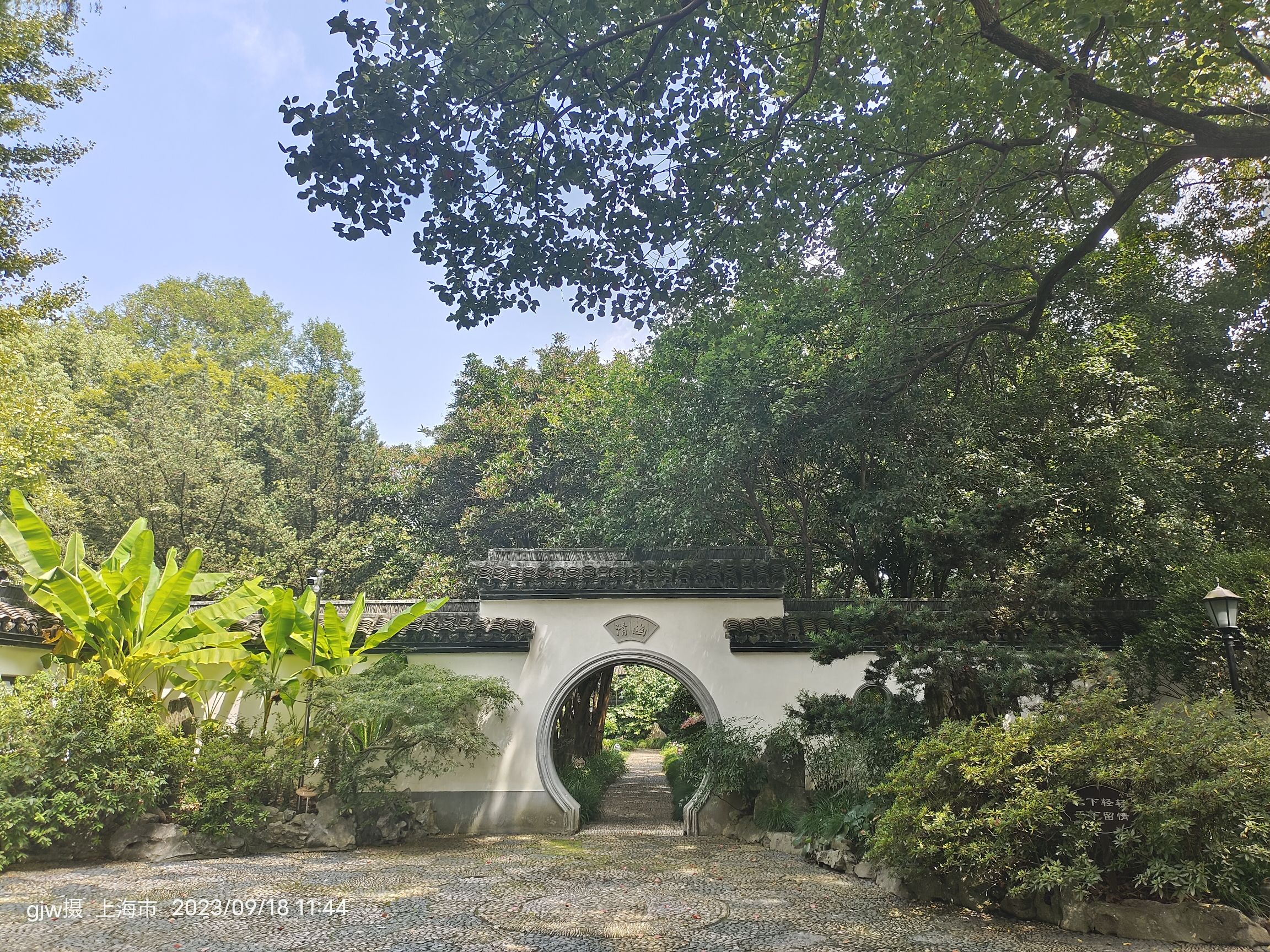 张堰公园