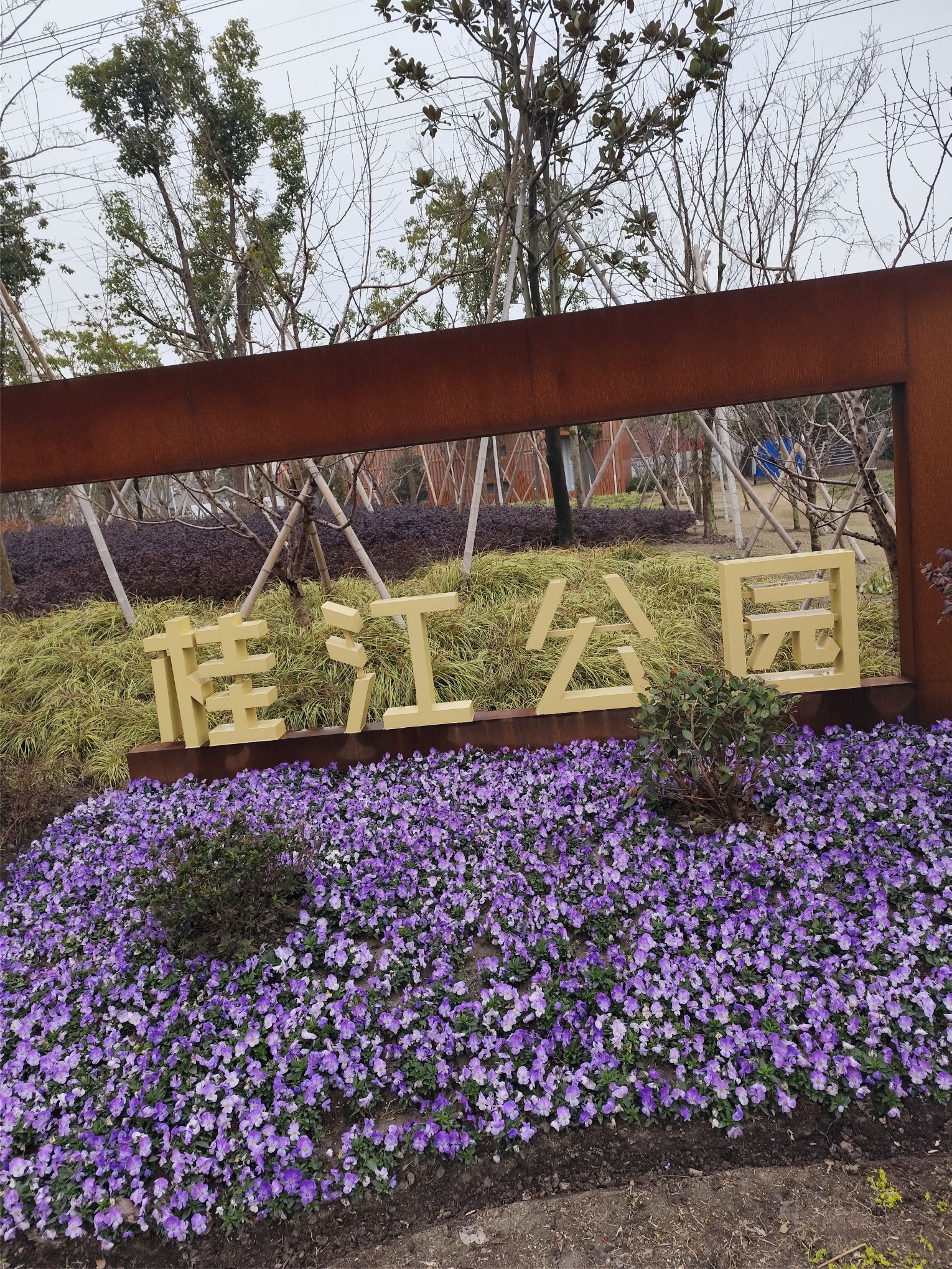 桂江公园旅行图片