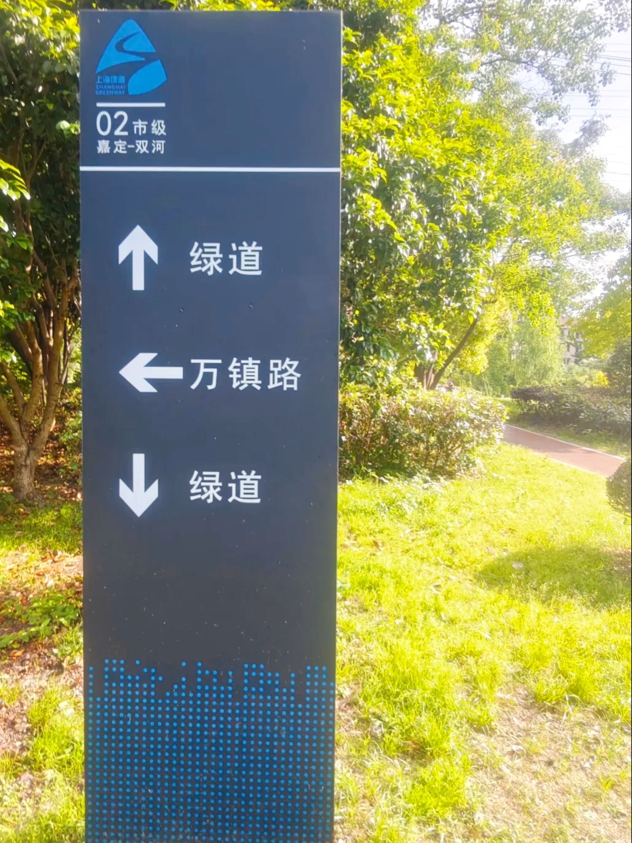 双河绿地游园旅行图片