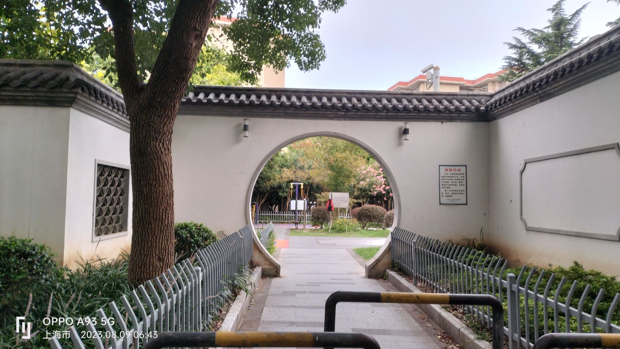华灵公园旅行图片