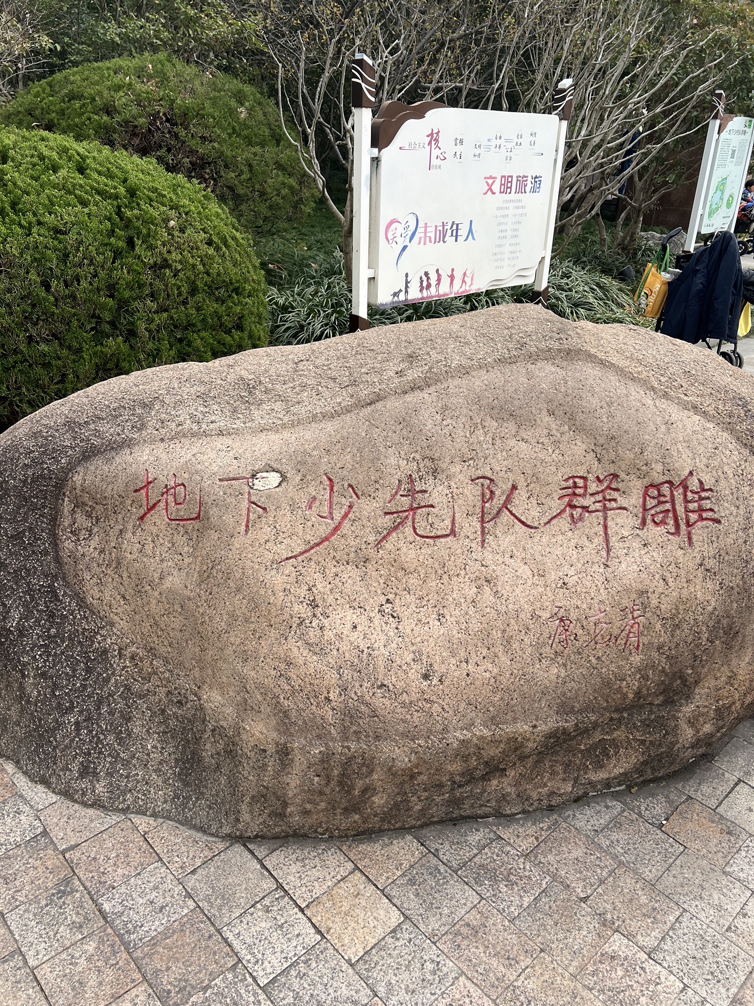 上海长风公园