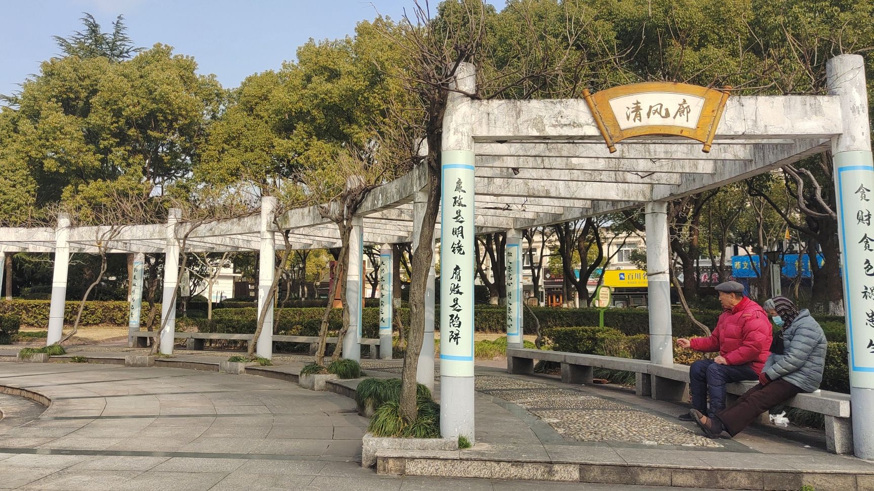 南苑公园旅行图片