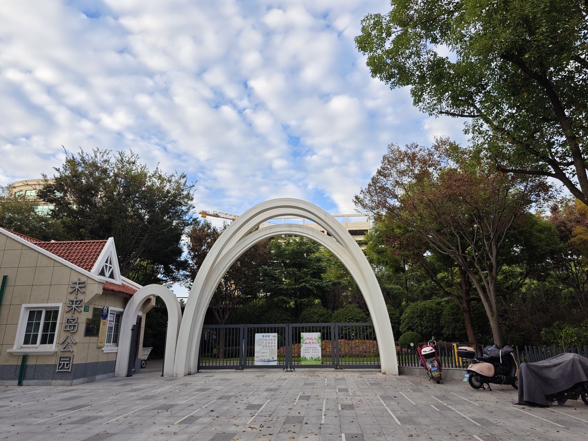 未来岛公园