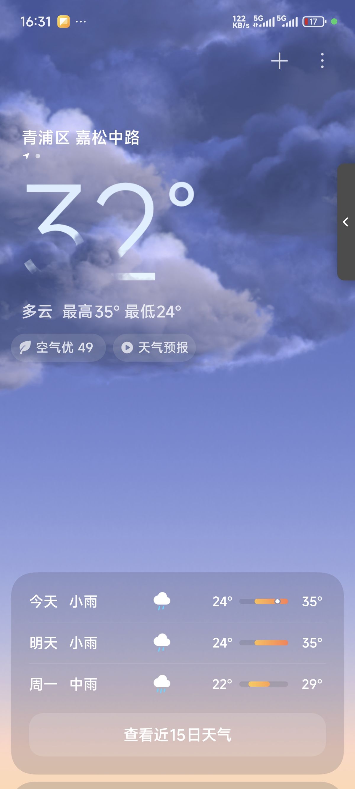 南翔古镇