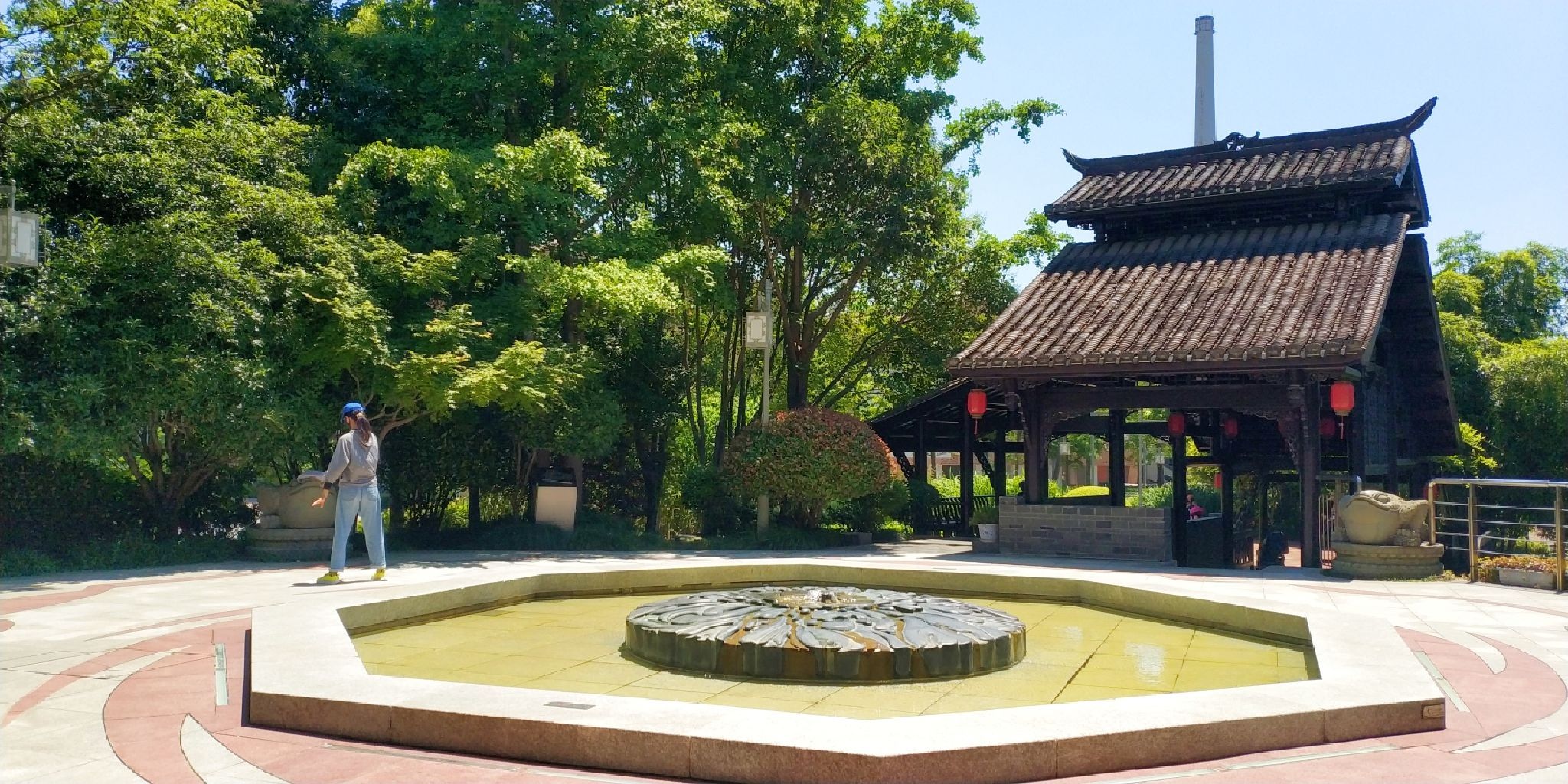 活水公园