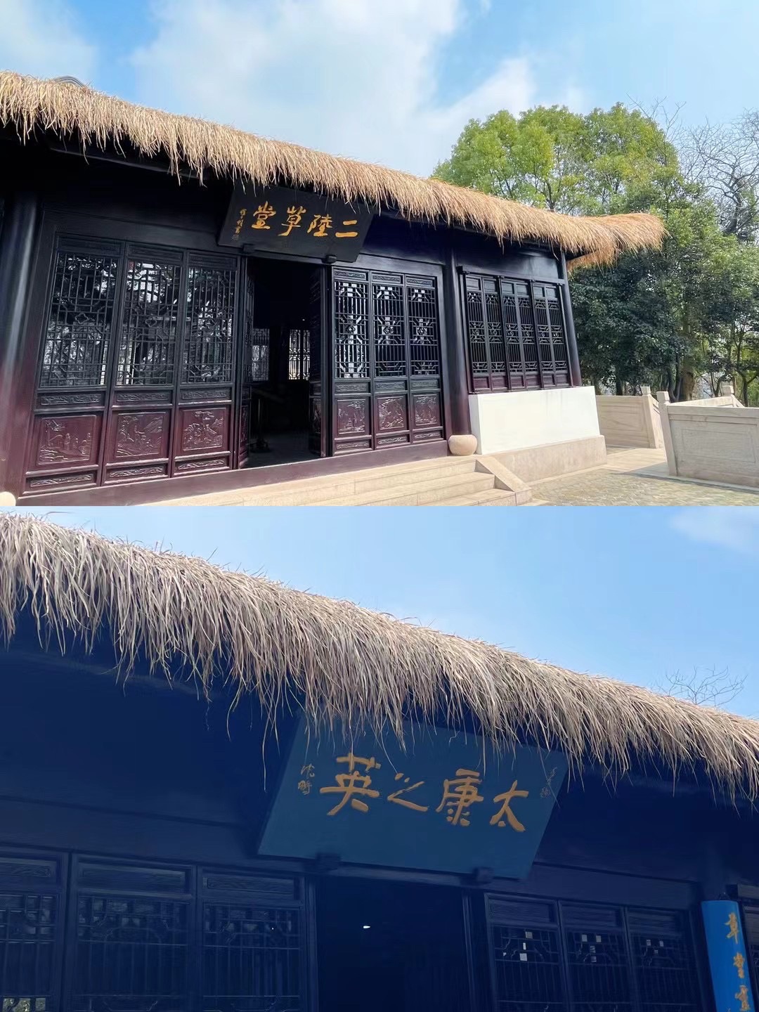 上海佘山国家森林公园-小昆山园旅行图片