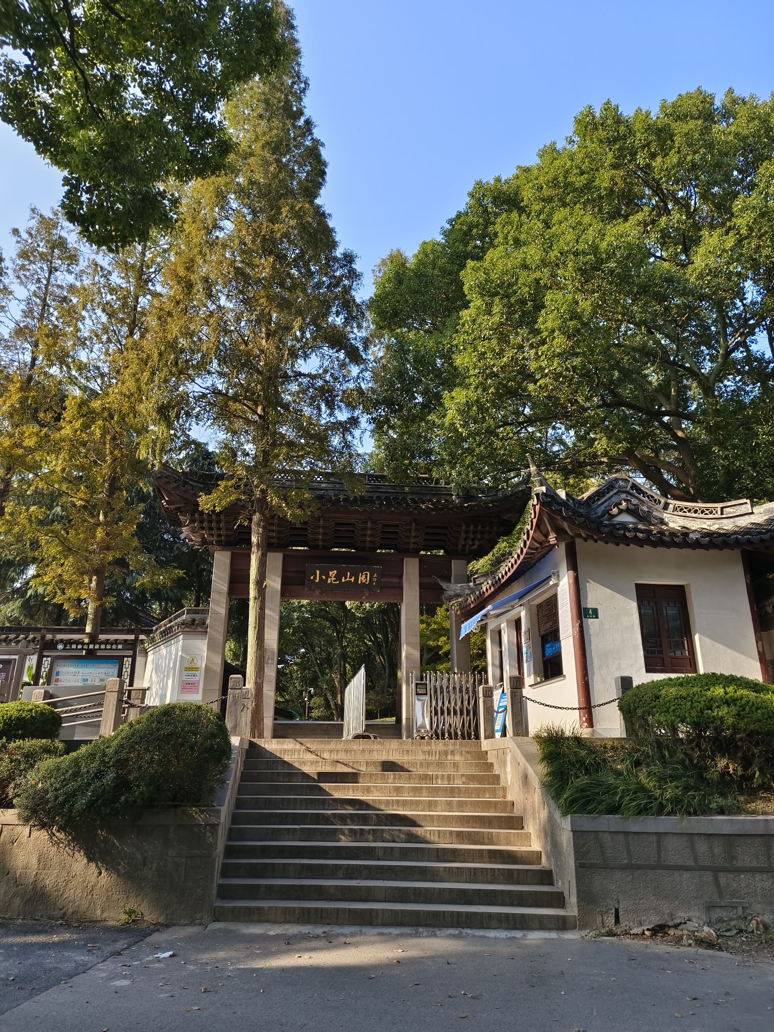 上海佘山国家森林公园-小昆山园旅行图片