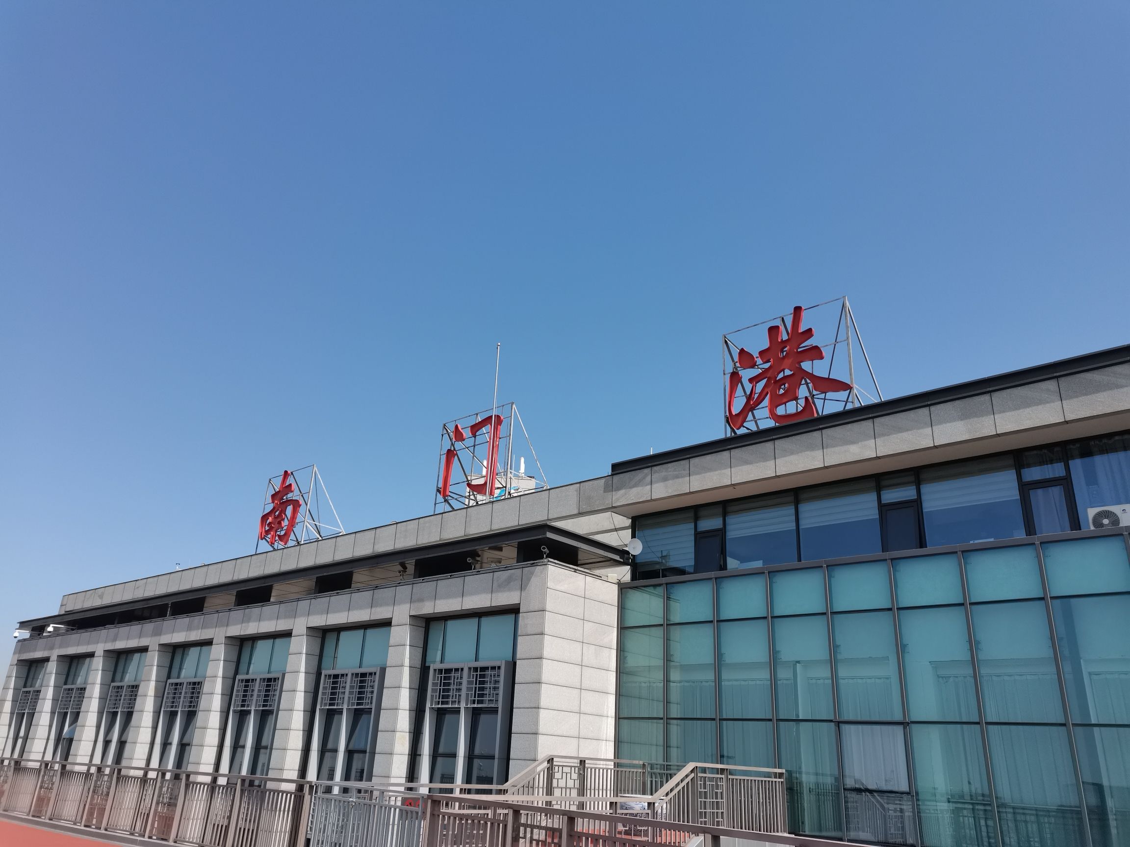 南门景观大堤