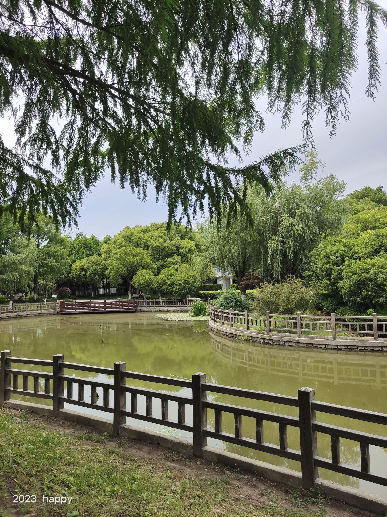 合庆公园