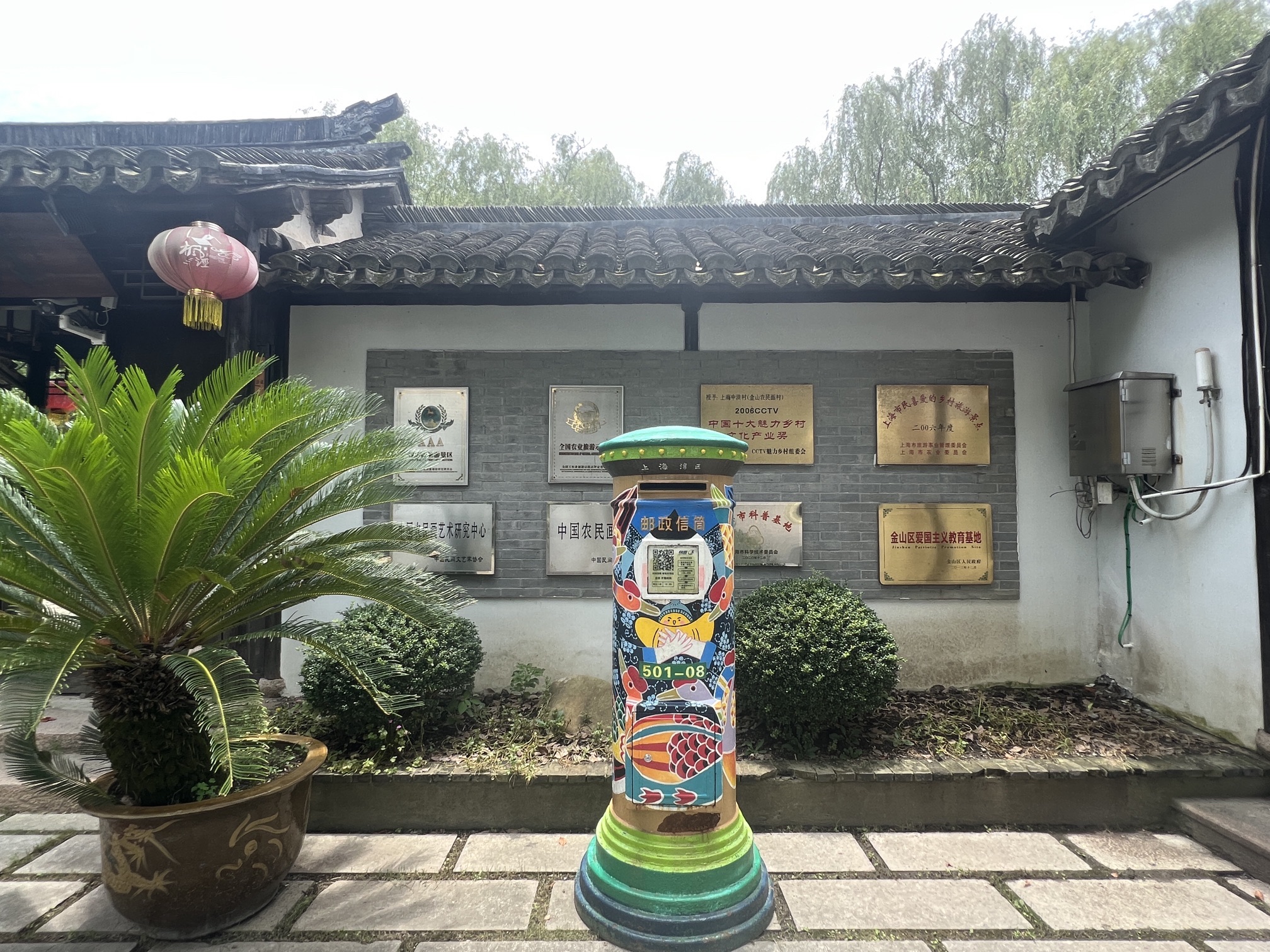 中国农民画村旅行图片