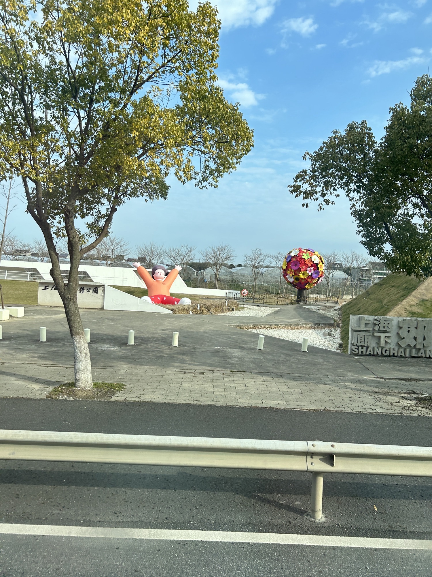 廊下生态园旅行图片