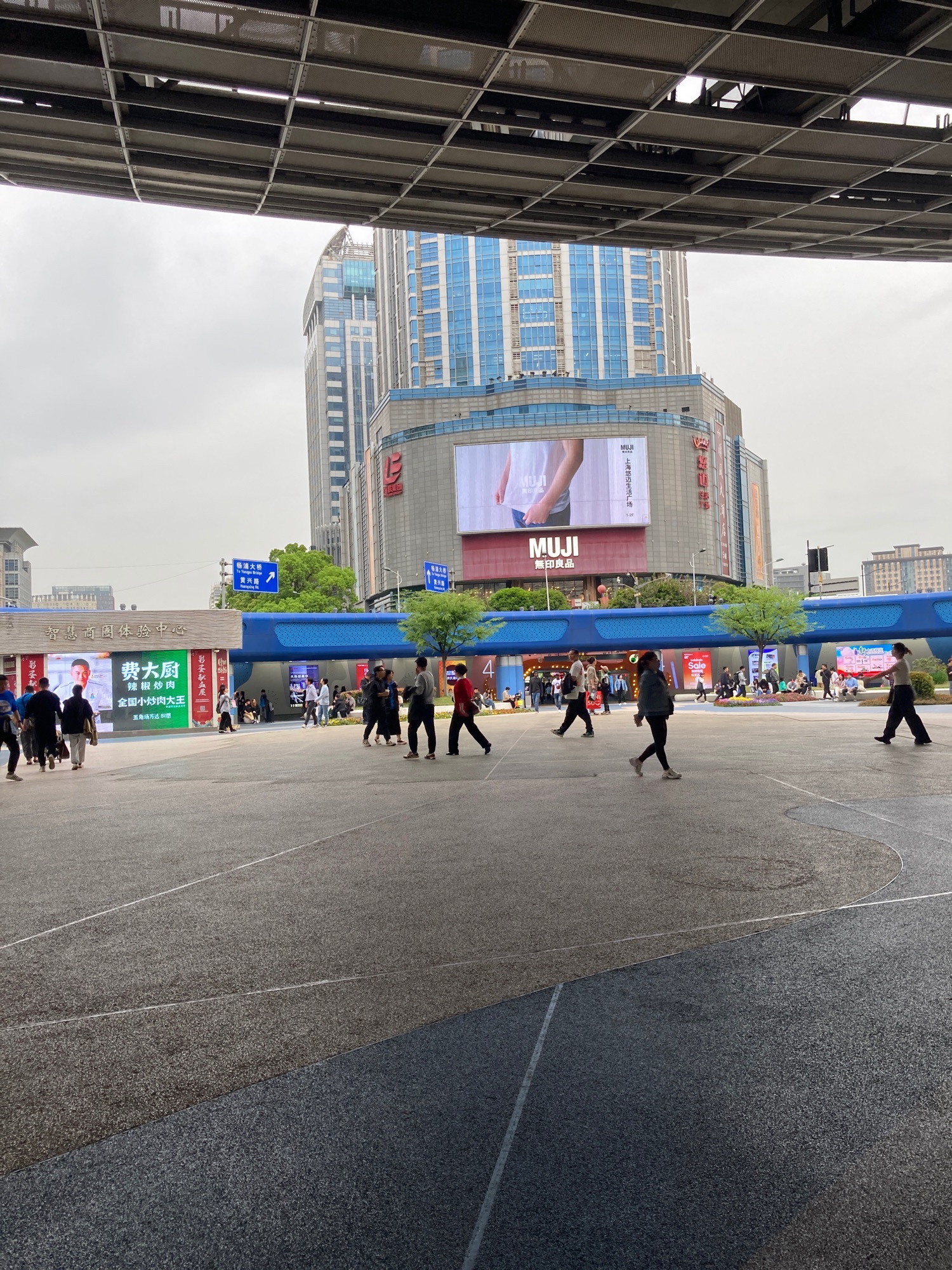 五角场广场