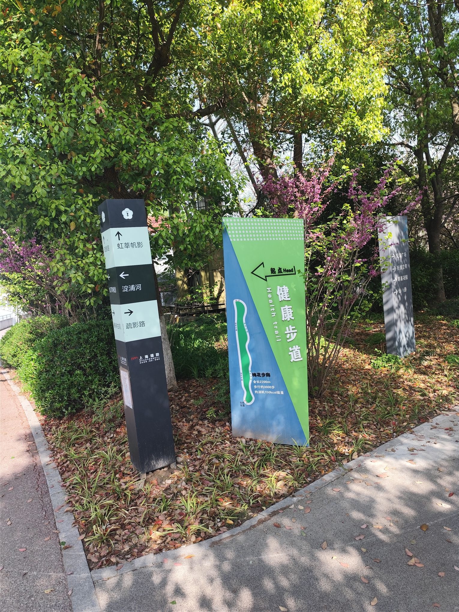 淀浦河南侧绿地