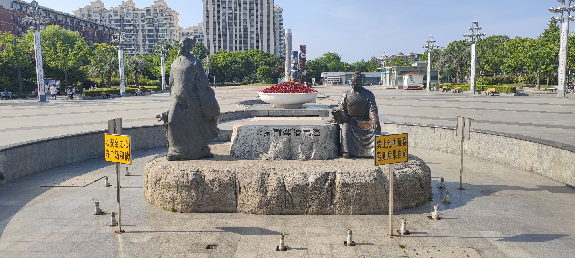 九峯源书法广场