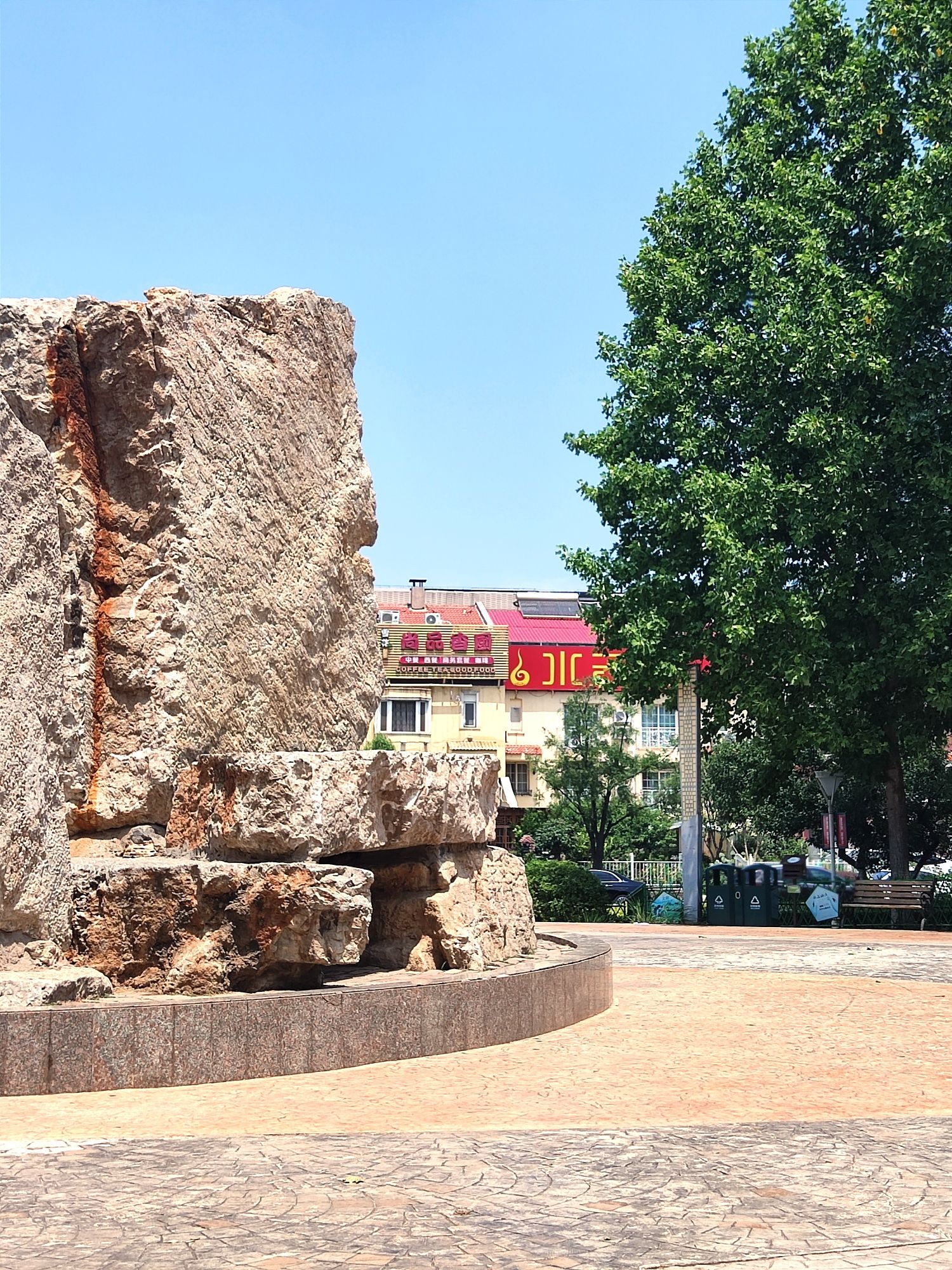 泰丰公园