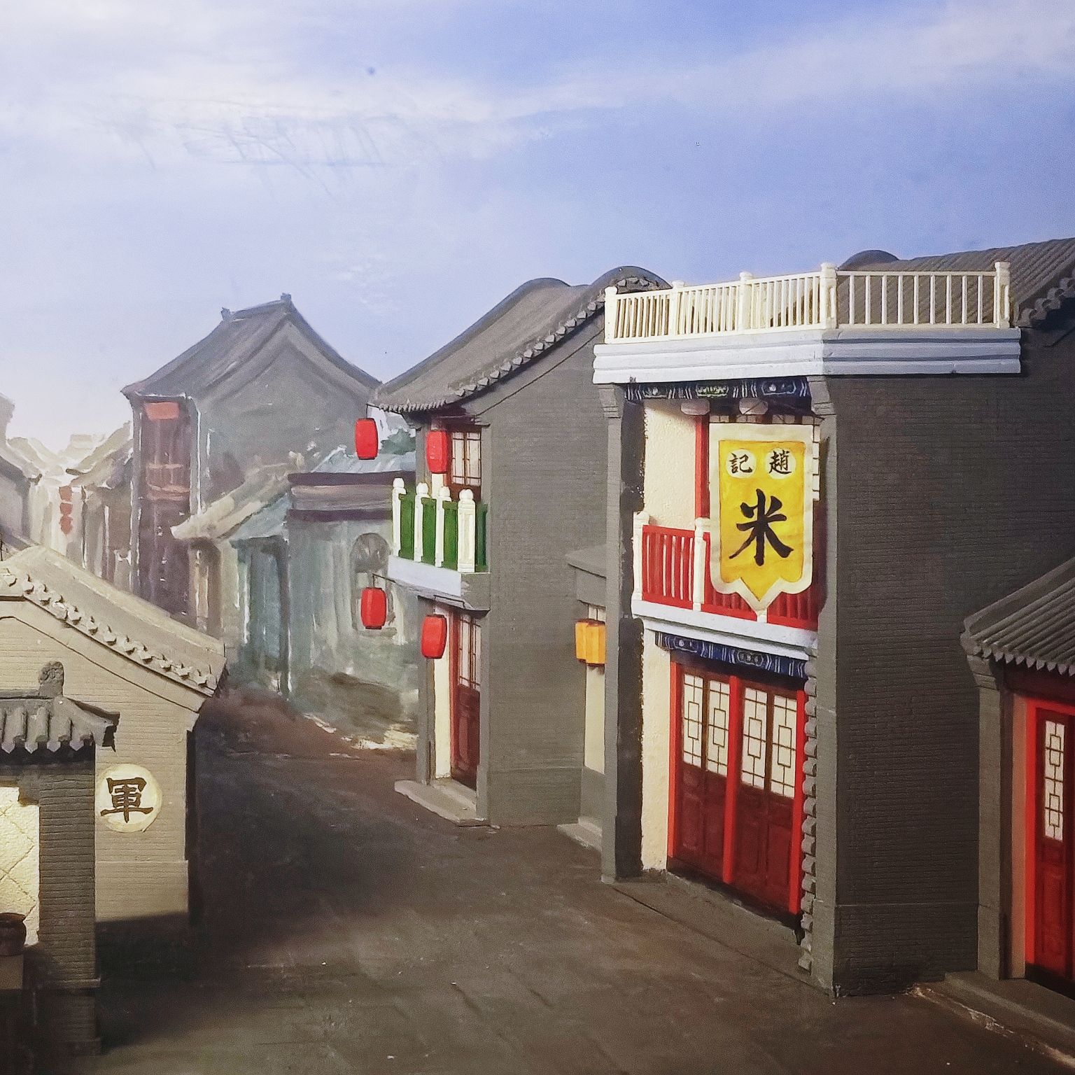 小站练兵园
