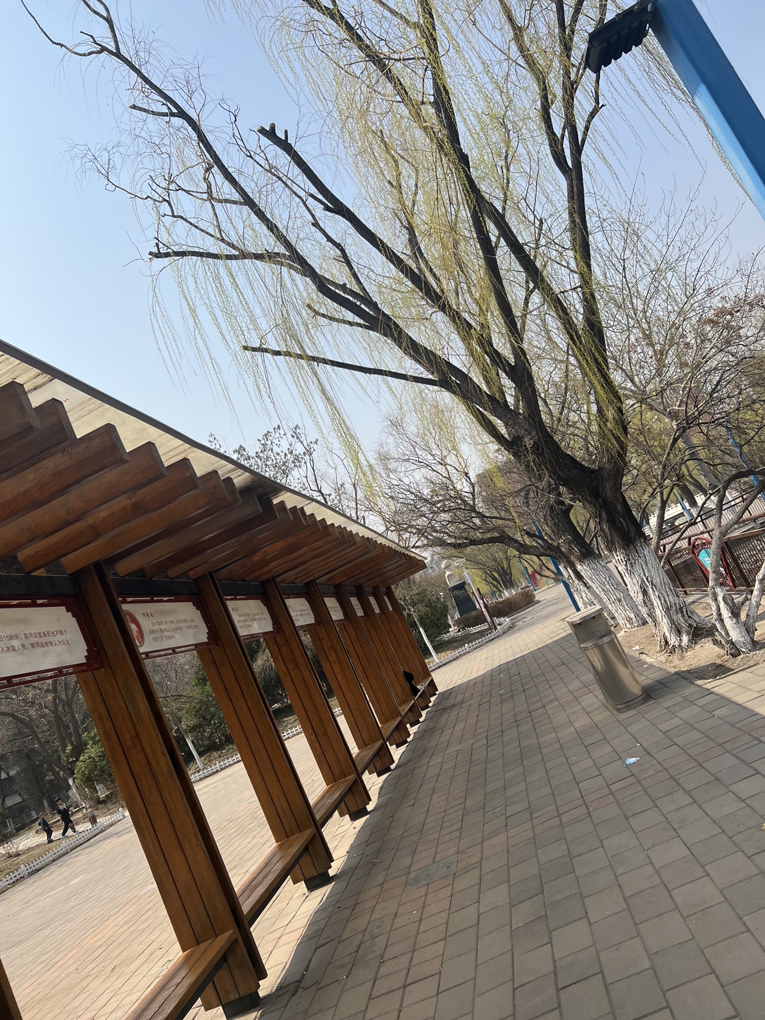 东丽公园