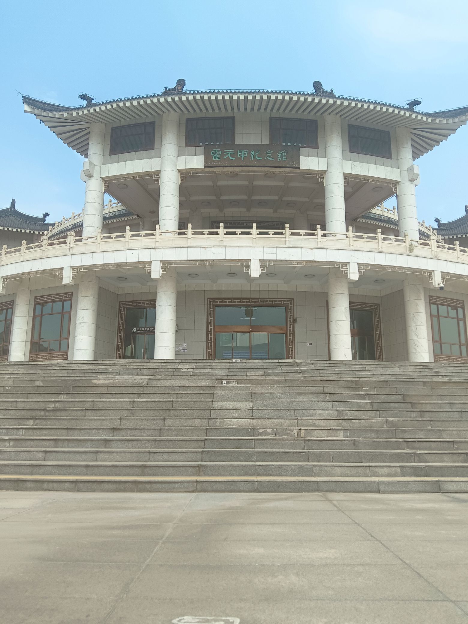 精武门·中华武林园
