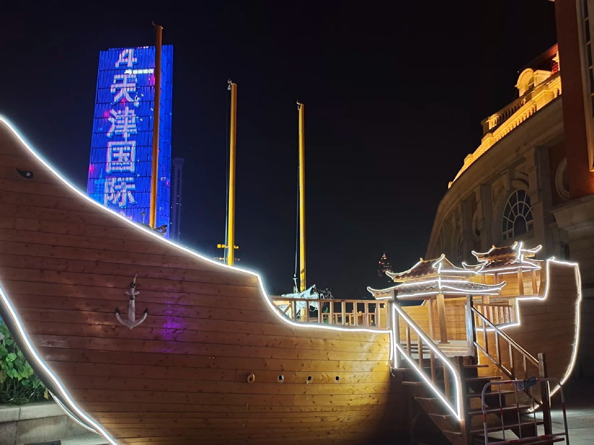 天津湾公园旅行图片