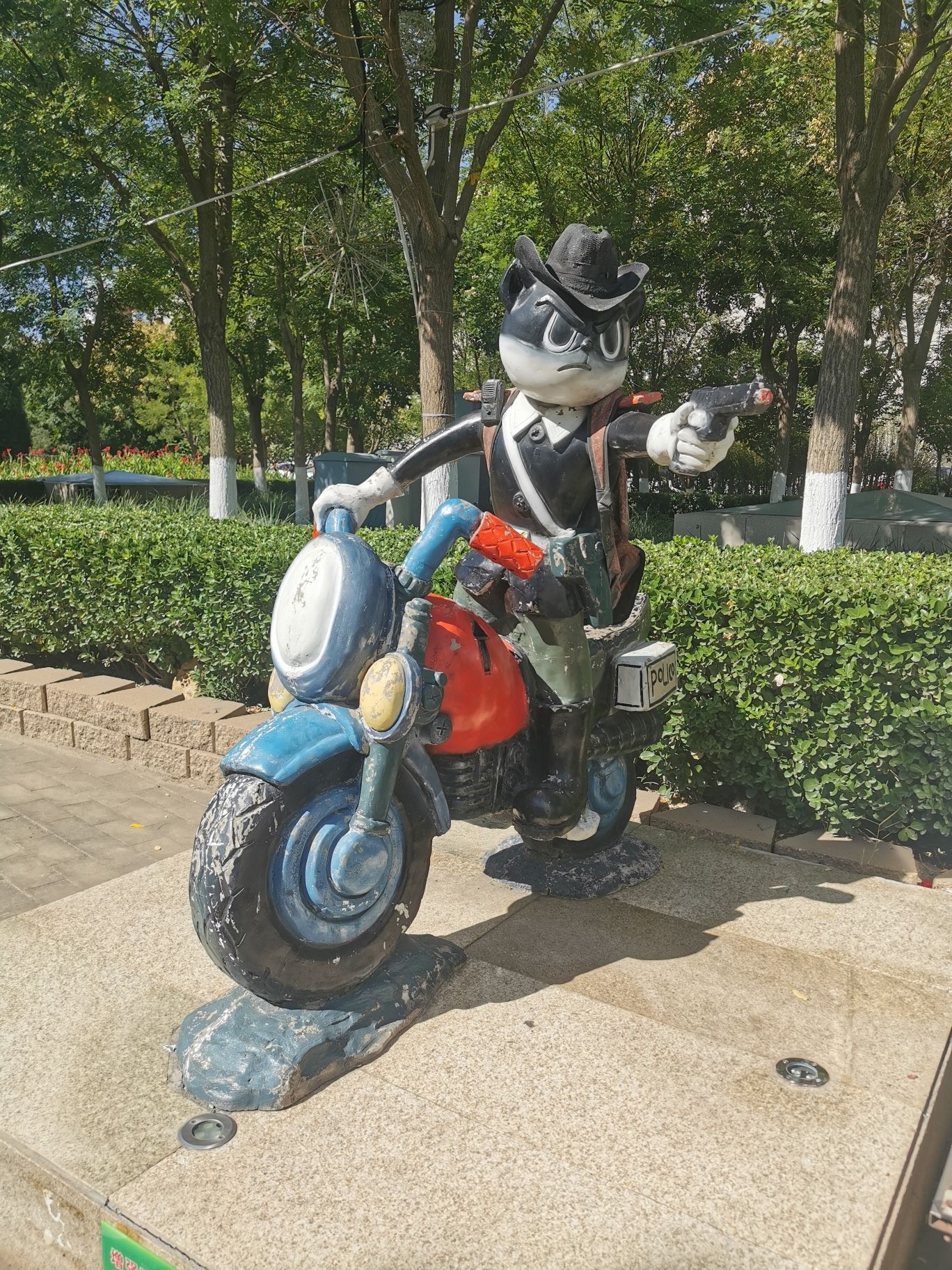中新天津生态城动漫公园旅行图片