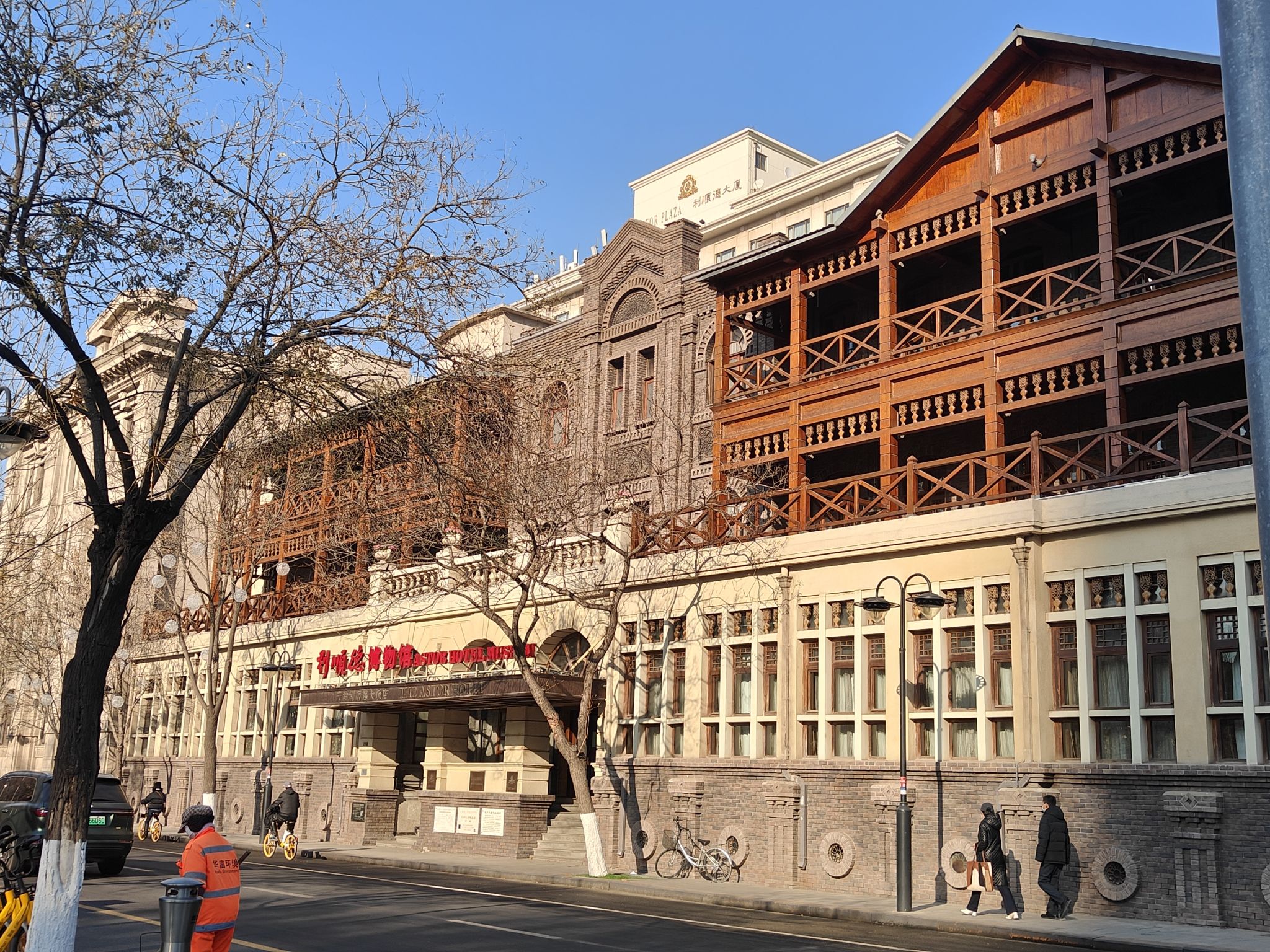 解放北路风情区