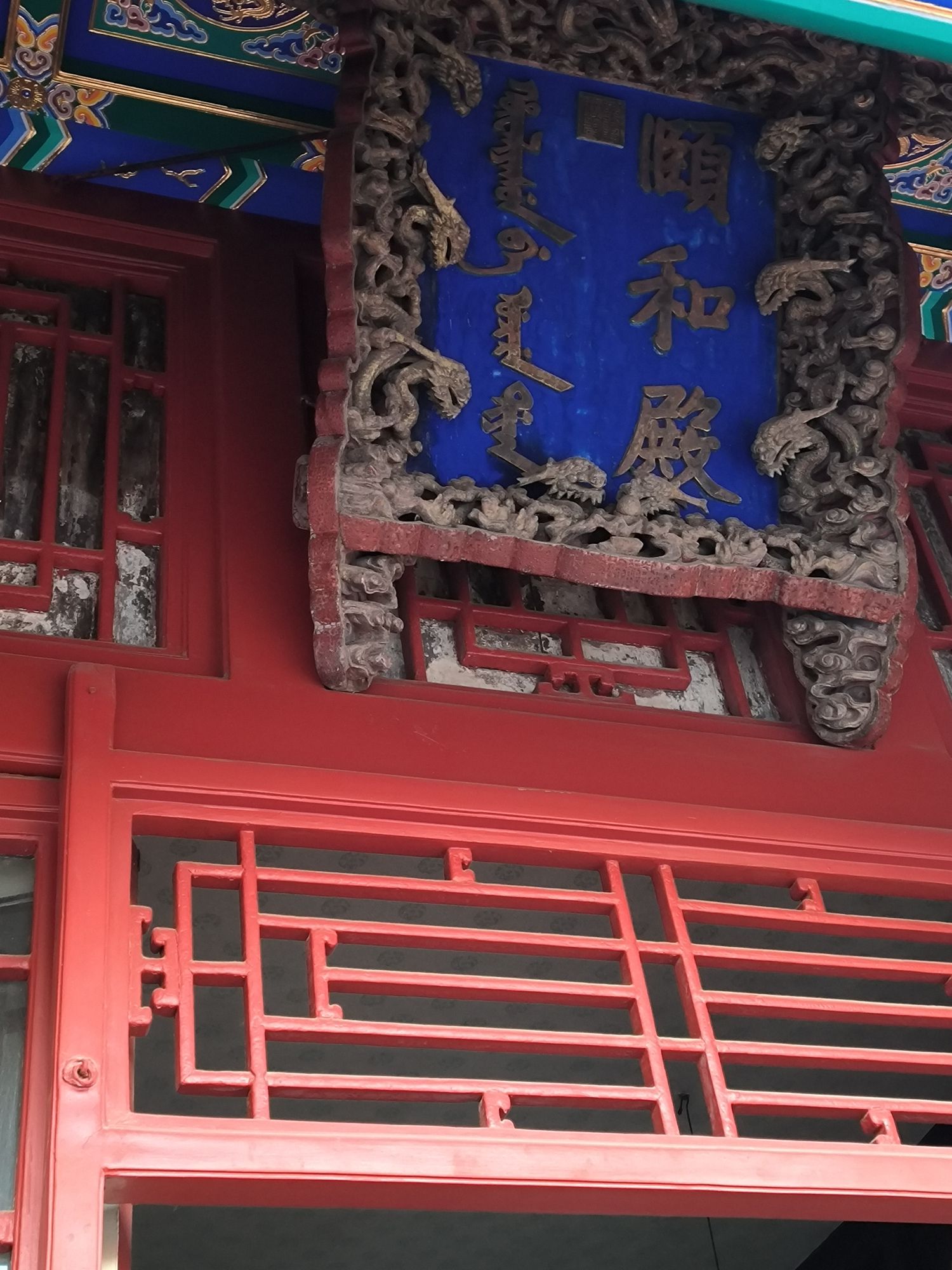 沈阳故宫博物院